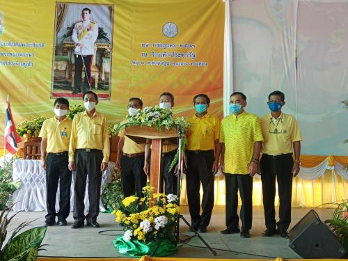สำนักงานการปฏิรูปที่ดินจังหวัดระยอง ร่วมงานคลินิกเกษตรเคลื่อนที่เฉลิมพระเกียรติ เนื่องในวันเฉลิมพระชนมพรรษาพระบาทสมเด็จพระวชิรเกล้าเจ้าอยู่หัว