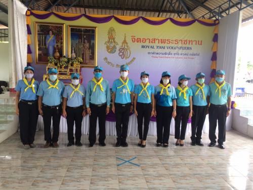 สำนักงานการปฏิรูปที่ดินจังหวัดระยอง ร่วมกิจกรรมจิตอาสา“12 สิงหาคม 2563 รักเอยรักลูก” เนื่องในโอกาสวันเฉลิมพระชนมพรรษาสมเด็จพระนางเจ้าสิริกิต์ พระบรมราชินีนาถ พระบรมราชชนนีพันปีหลวง 12 สิงหาคม 2563 