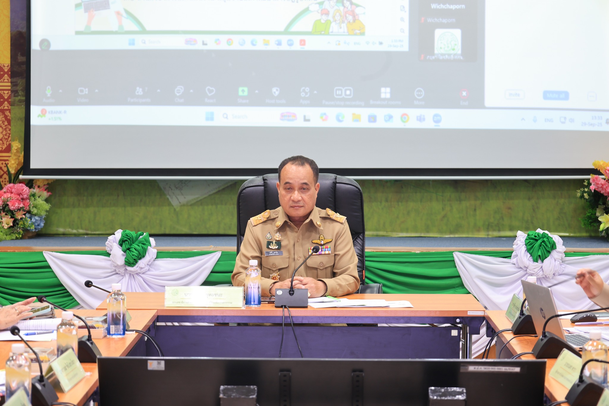 การประชุมคณะกรรมการวิชาการ (คกว.) ครั้งที่ 2/2568  