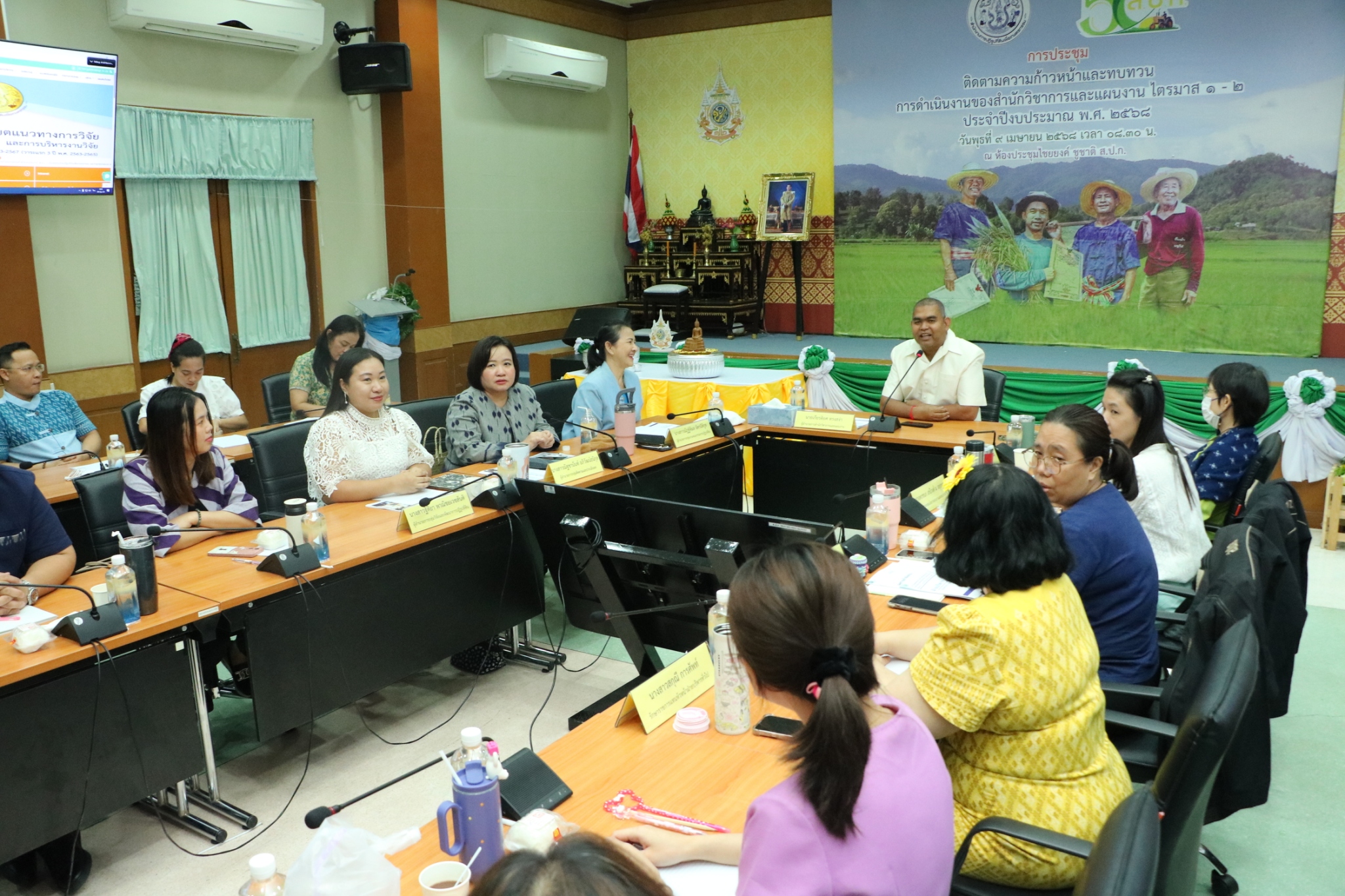  สำนักวิชาการและแผนงาน จัดการประชุมติดตามความก้าวหน้า และทบทวนการดำเนินงานของสำนักวิชาการและแผนงาน  ไตรมาสที่ 1 - 2 ประจำปีงบประมาณ 2568
