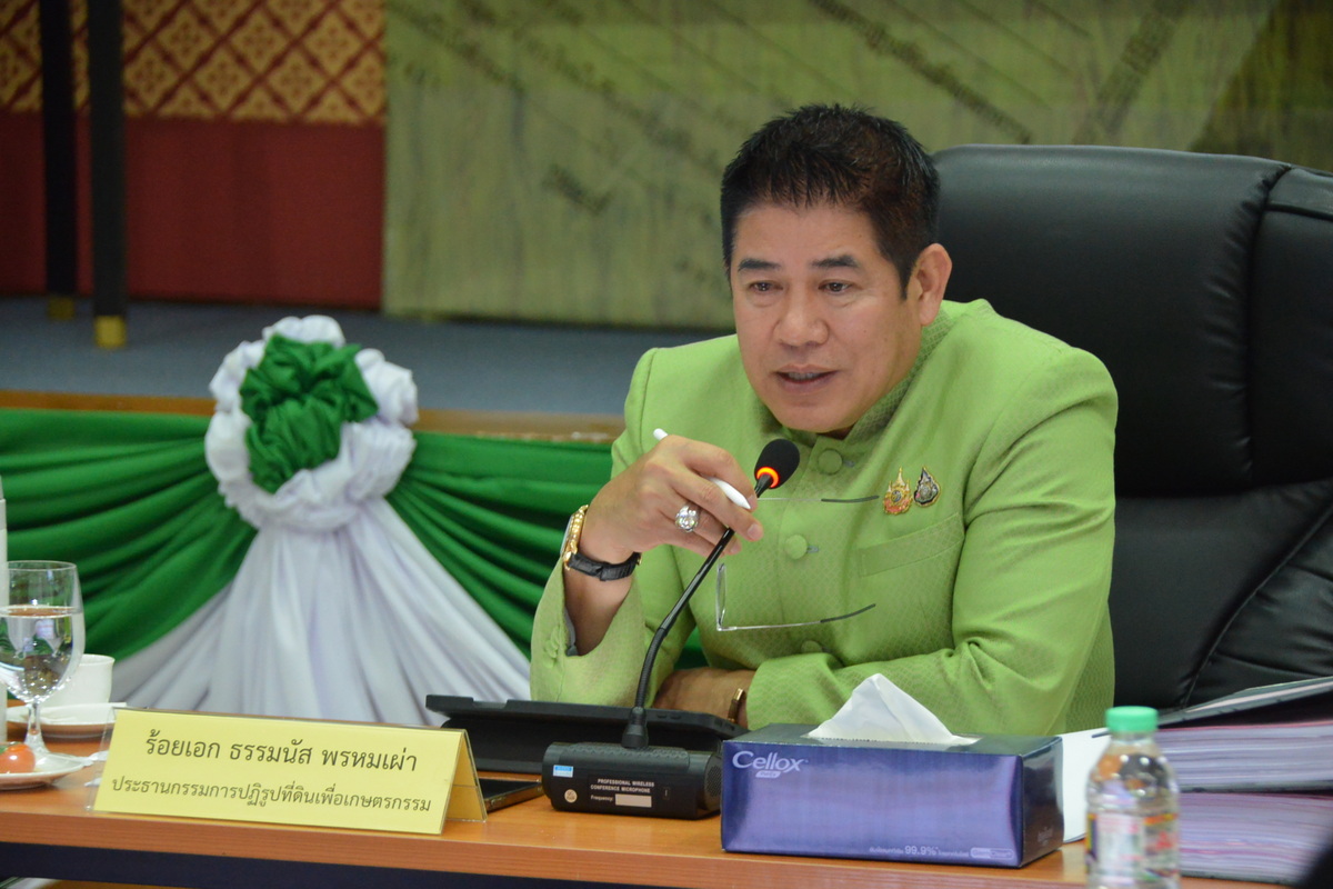 สำนักวิชาการและแผนงาน เป็นเจ้าภาพจัดการประชุมคณะกรรมการปฏิรูปที่ดินเพื่อเกษตรกรรม ครั้งที่ 6/2567