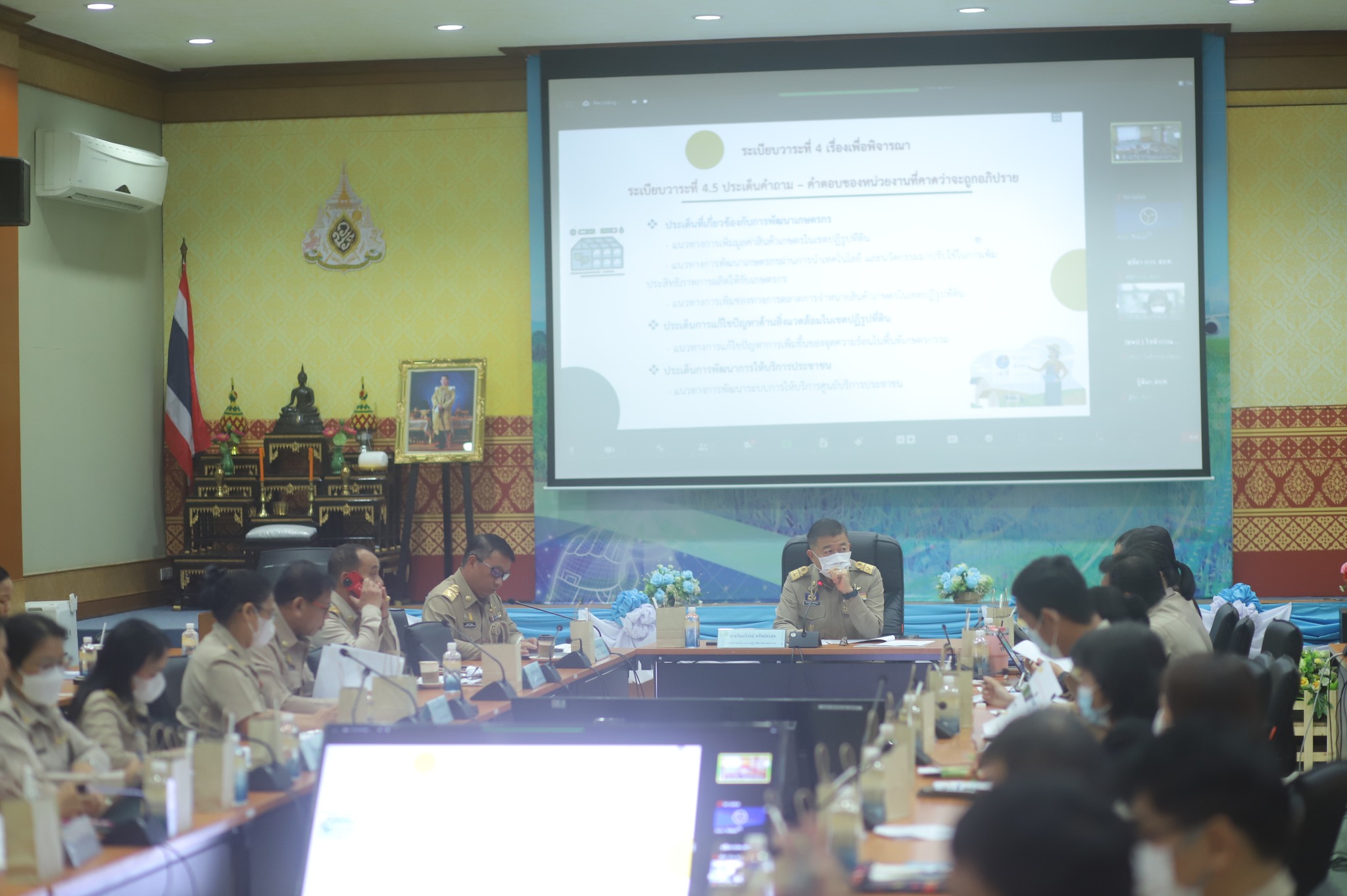 สำนักวิชาการและแผนงาน จัดประชุมเตรียมความพร้อมชี้แจงงบประมาณ 2567