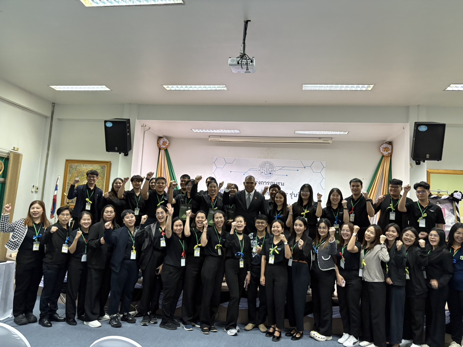 title - การเขียนแผนงาน โครงการ และการติดตามประเมินผลที่มีประสิทธิภาพ