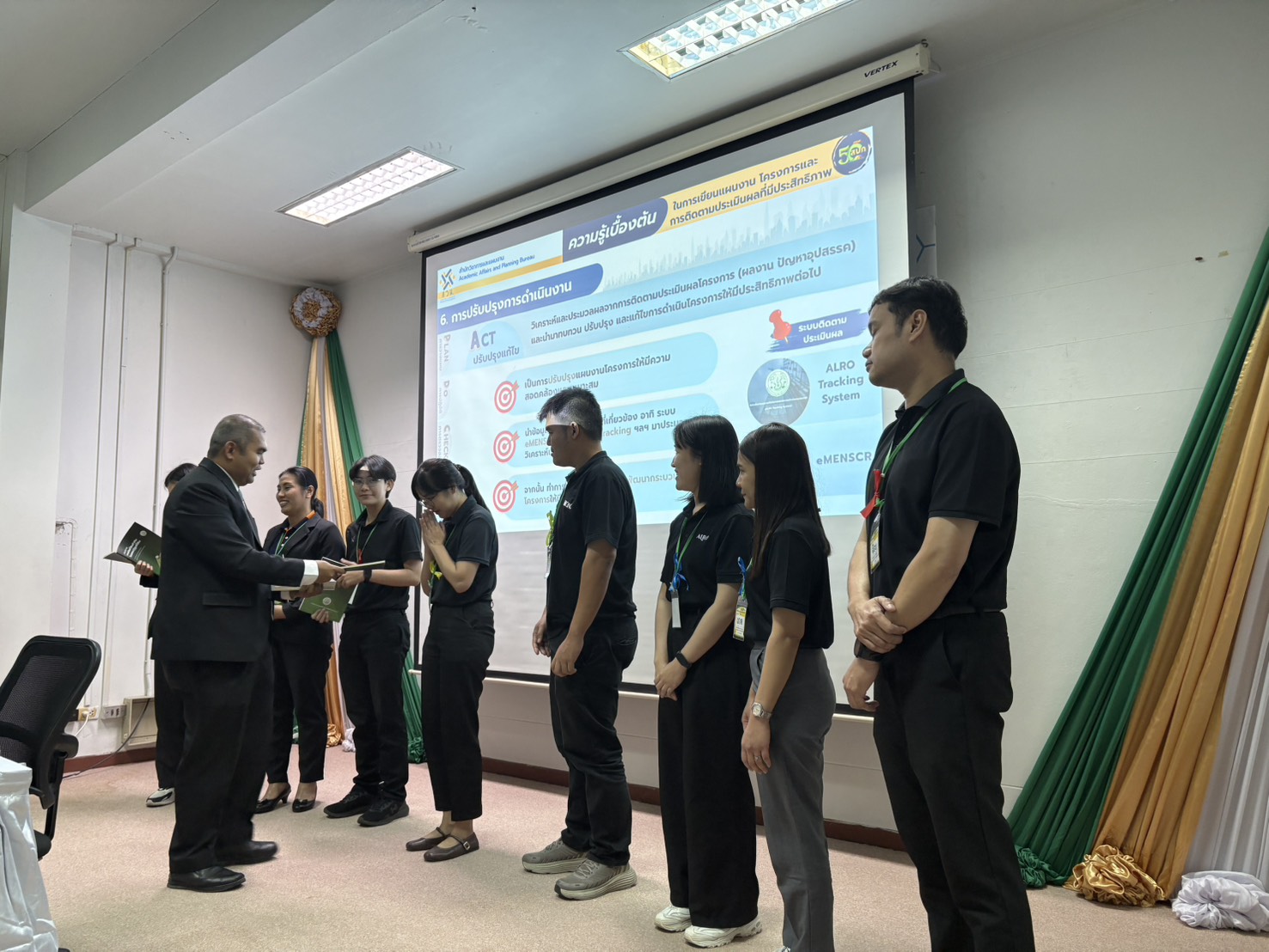 title - การเขียนแผนงาน โครงการ และการติดตามประเมินผลที่มีประสิทธิภาพ