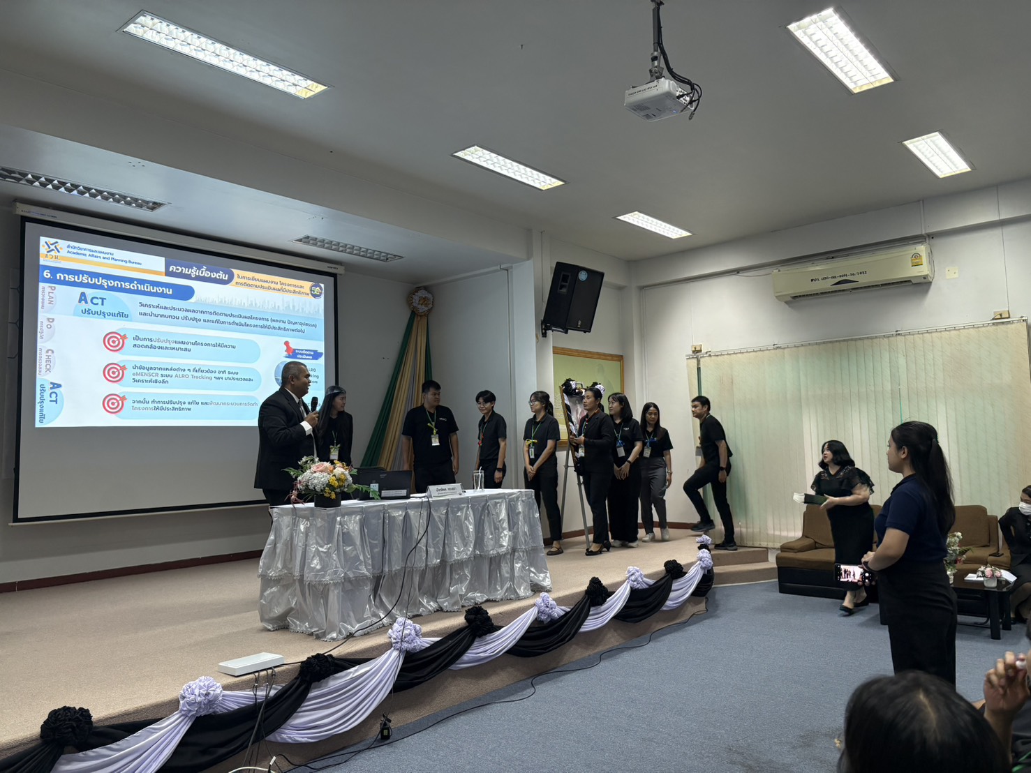 title - การเขียนแผนงาน โครงการ และการติดตามประเมินผลที่มีประสิทธิภาพ