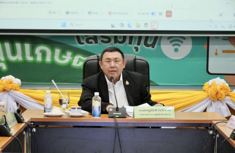 title - เลขาธิการ ส.ป.ก. ประชุมคณะทำงานติดตามผลการดำเนินงานและการใช้จ่ายงบประมาณ ประจำปีงบประมาณ 2569 ของภาคกลาง 