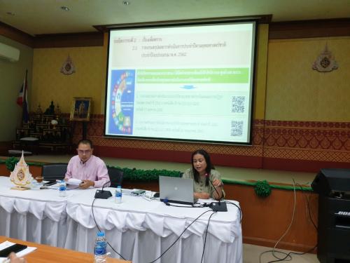 การประชุมเชิงปฏิบัติการ เรื่อง การจัดทำโครงการสำคัญเพื่อขับเคลื่อนการบรรลุเป้าหมายของยุทธศาสตร์ชาติและแผนแม่บทภายใต้ยุทธศาสตร์ชาติ ประจำปีงบประมาณ พ.ศ.2565