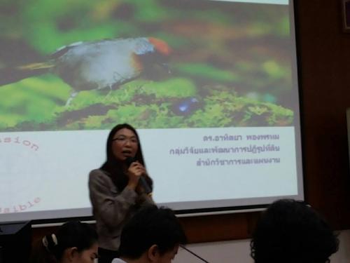 อบรมโครงการพัฒนาศักยภาพบุคลากรด้านการจัดทำเอกสารวิชาการ ครั้งที่ 1