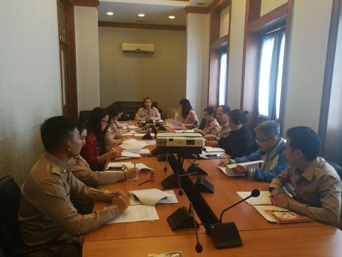 การประชุมคณะทำงานเพื่อวางแผนระบบการควบคุมภายในของสำนักวิชการและแผนงาน ประจำปีงบประมาณ พ.ศ. 2562 ดำเนินการโดยกลุ่มความร่วมมือระหว่างประเทศ