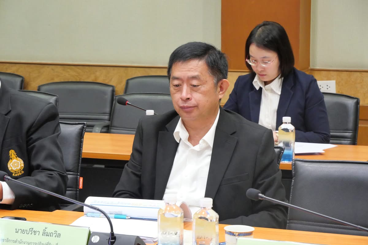 title - เลขาธิการ ส.ป.ก. ประชุมคณะทำงานติดตามเร่งรัดการใช้จ่ายเงินงบประมาณประจำปีงบประมาณ พ.ศ. 2569 ของ ส.ป.ก. ครั้งที่ 1/2569