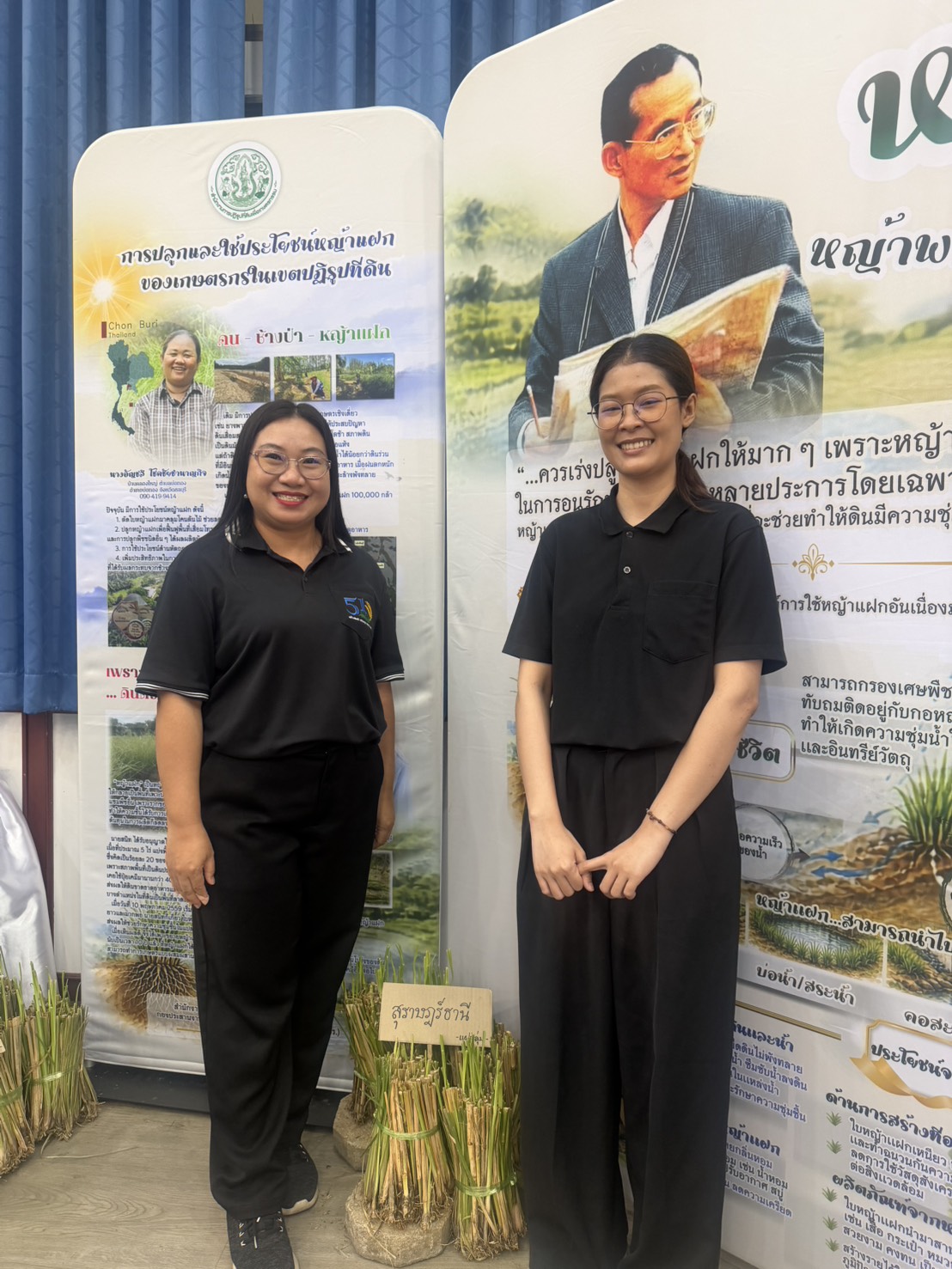 title - สวผ.ร่วมพิธีเปิดโครงการฝึกอบรมเชิงปฏิบัติการ หลักสูตร  “รู้ปลูก รู้รักษา รู้คุณค่าของหญ้าแฝก”