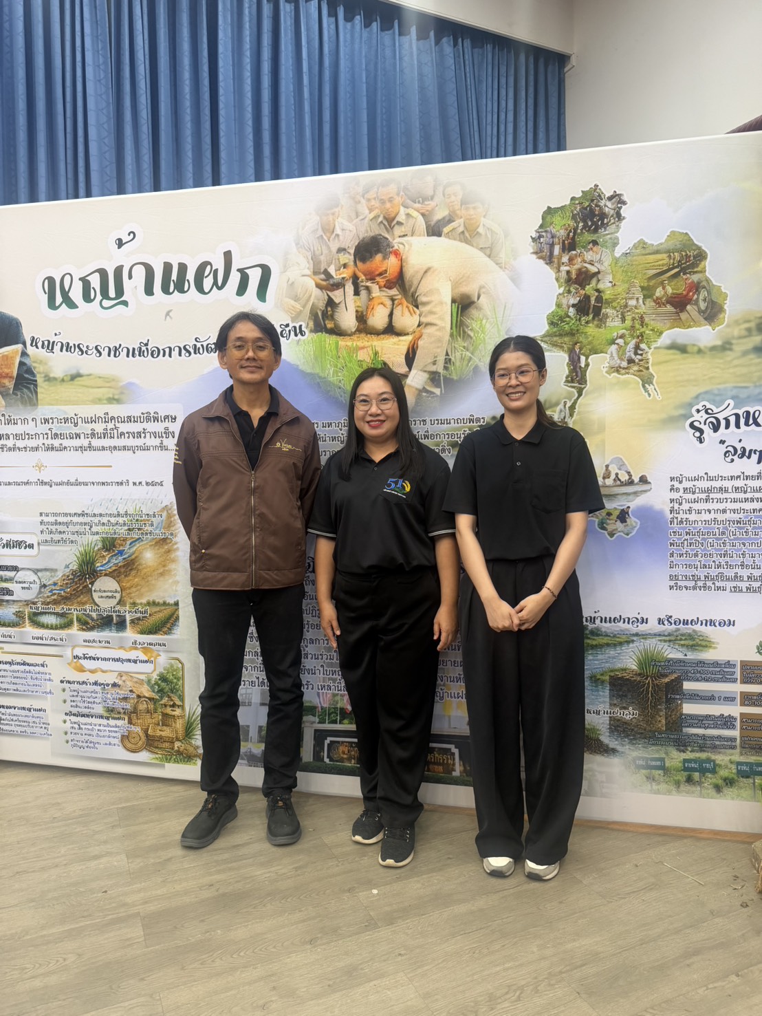 title - สวผ.ร่วมพิธีเปิดโครงการฝึกอบรมเชิงปฏิบัติการ หลักสูตร  “รู้ปลูก รู้รักษา รู้คุณค่าของหญ้าแฝก”