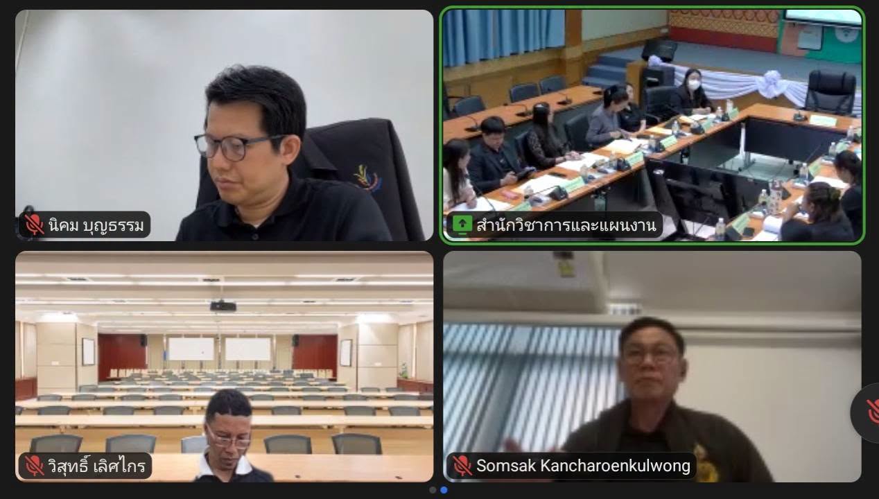 title - สวผ. จัดประชุมคณะกรรมการวิชาการ ส.ป.ก. ครั้งที่ 1/2569