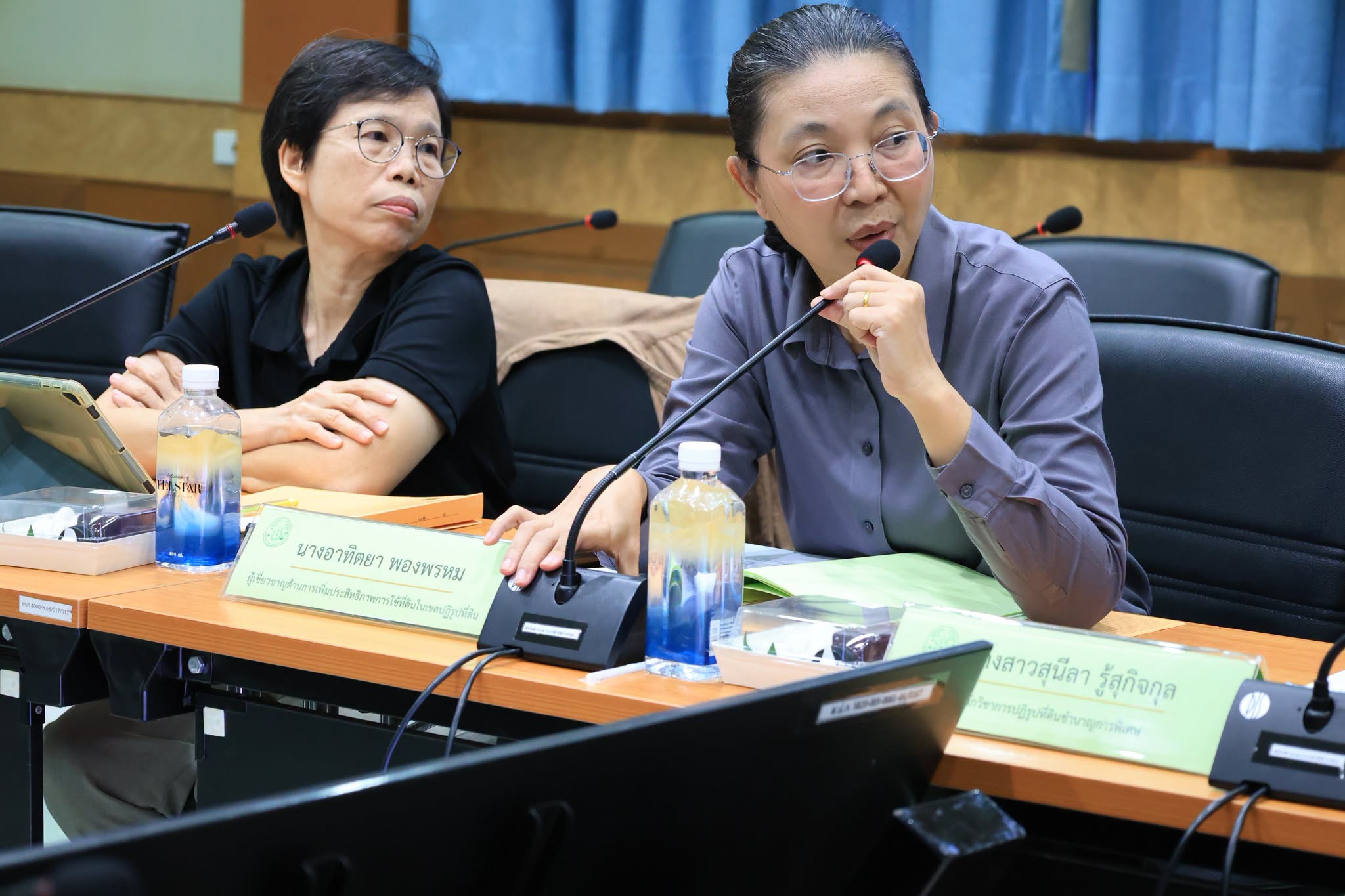 title - สวผ. จัดประชุมคณะกรรมการวิชาการ ส.ป.ก. ครั้งที่ 1/2569