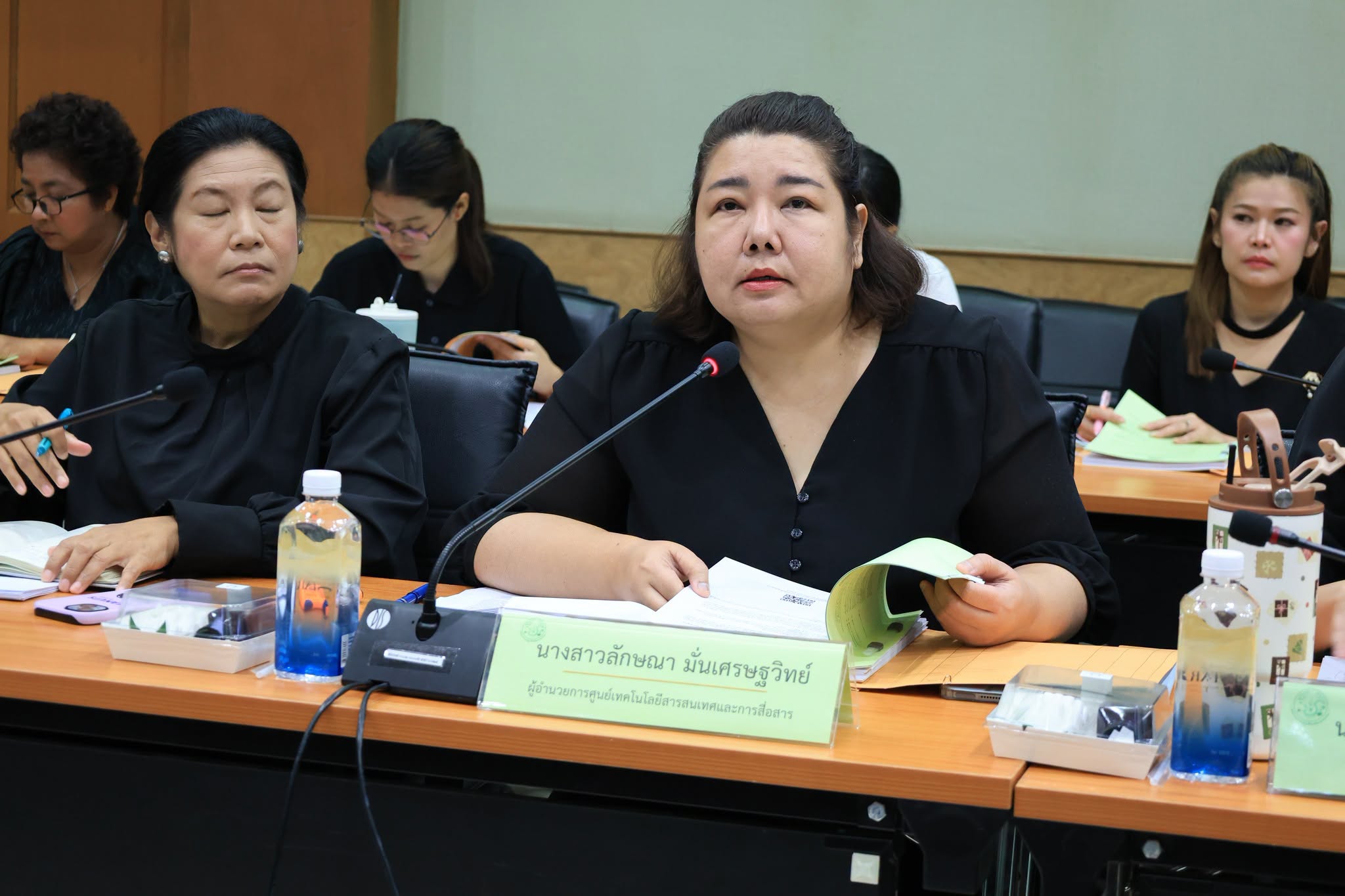 title - สวผ. จัดประชุมคณะกรรมการวิชาการ ส.ป.ก. ครั้งที่ 1/2569