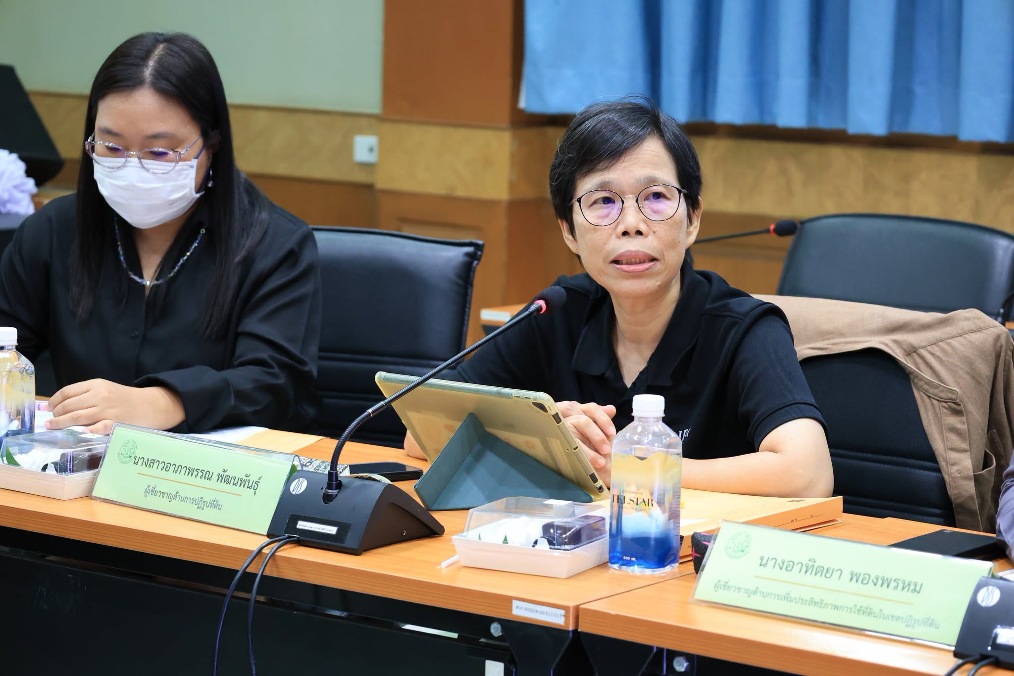 title - สวผ. จัดประชุมคณะกรรมการวิชาการ ส.ป.ก. ครั้งที่ 1/2569