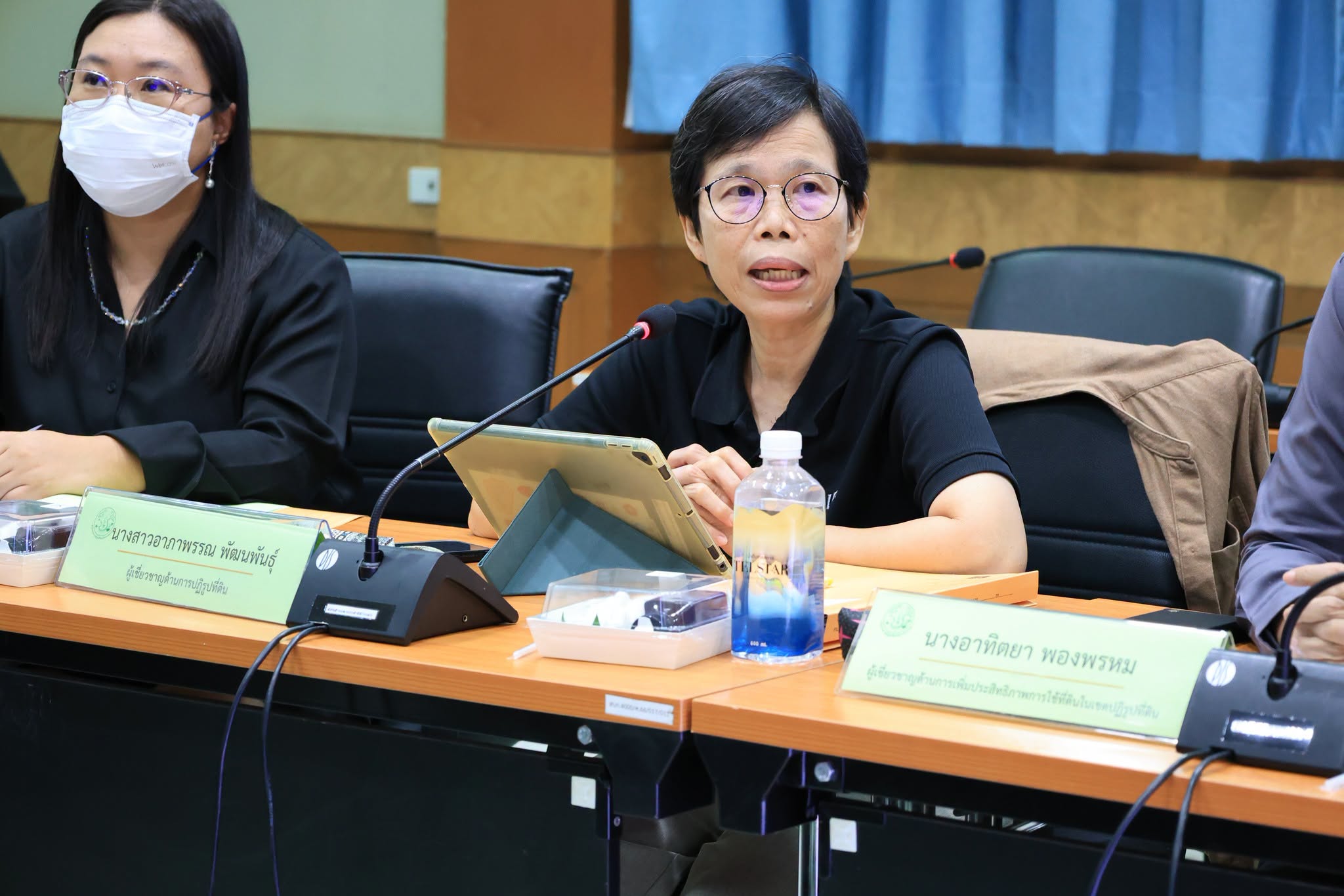 title - สวผ. จัดประชุมคณะกรรมการวิชาการ ส.ป.ก. ครั้งที่ 1/2569