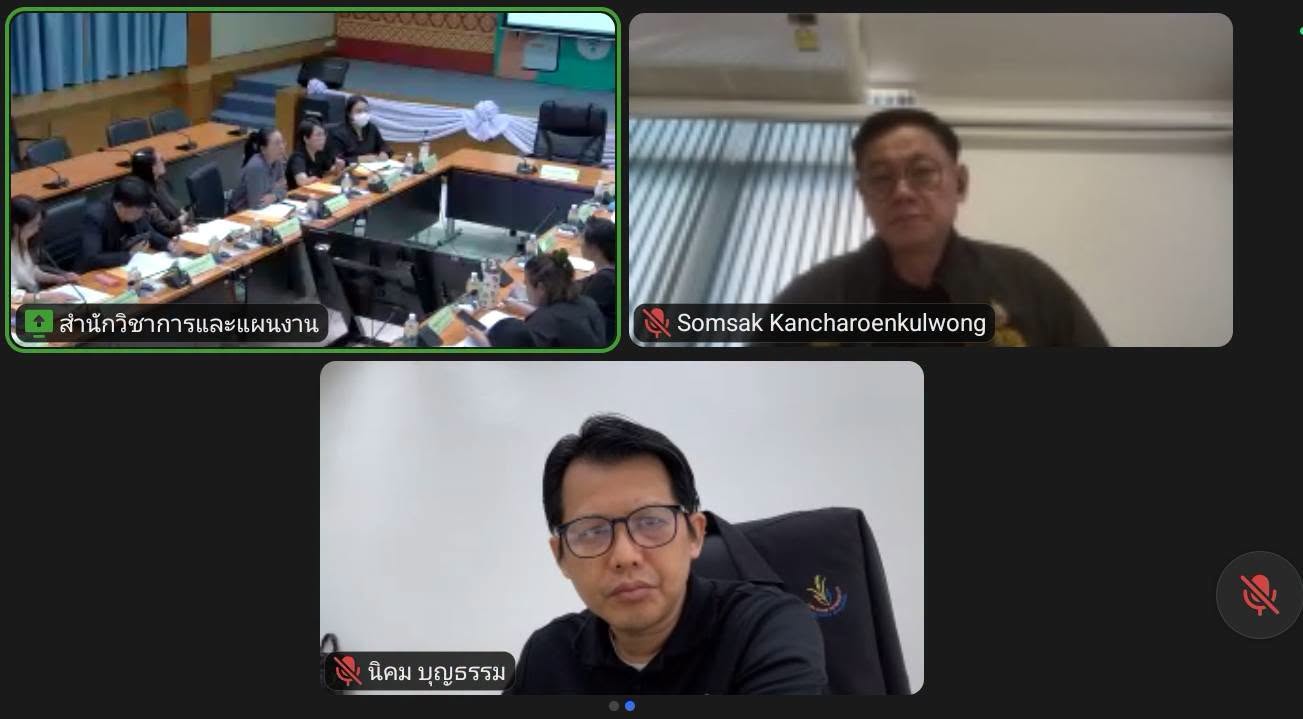 title - สวผ. จัดประชุมคณะกรรมการวิชาการ ส.ป.ก. ครั้งที่ 1/2569