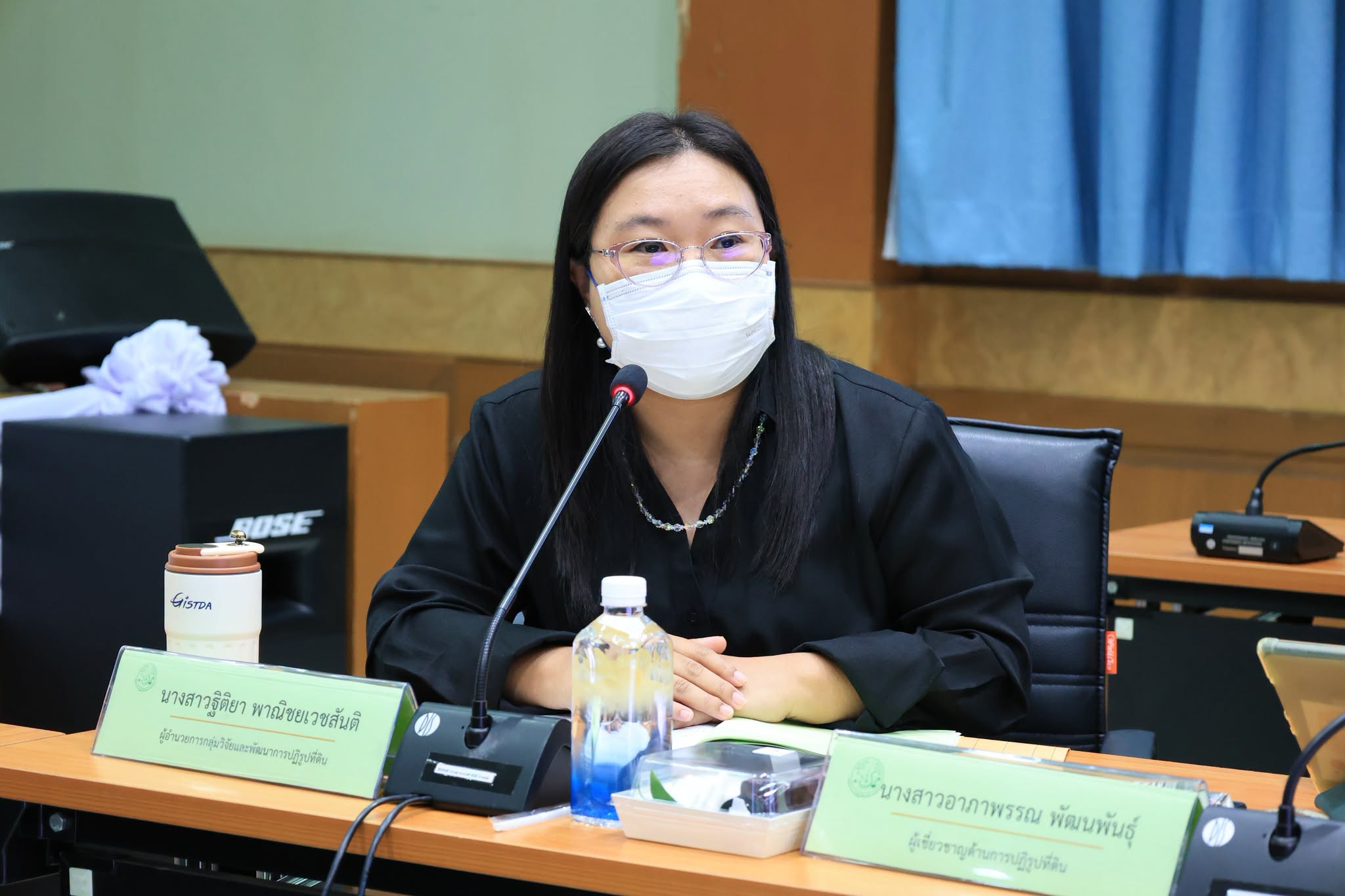 title - สวผ. จัดประชุมคณะกรรมการวิชาการ ส.ป.ก. ครั้งที่ 1/2569