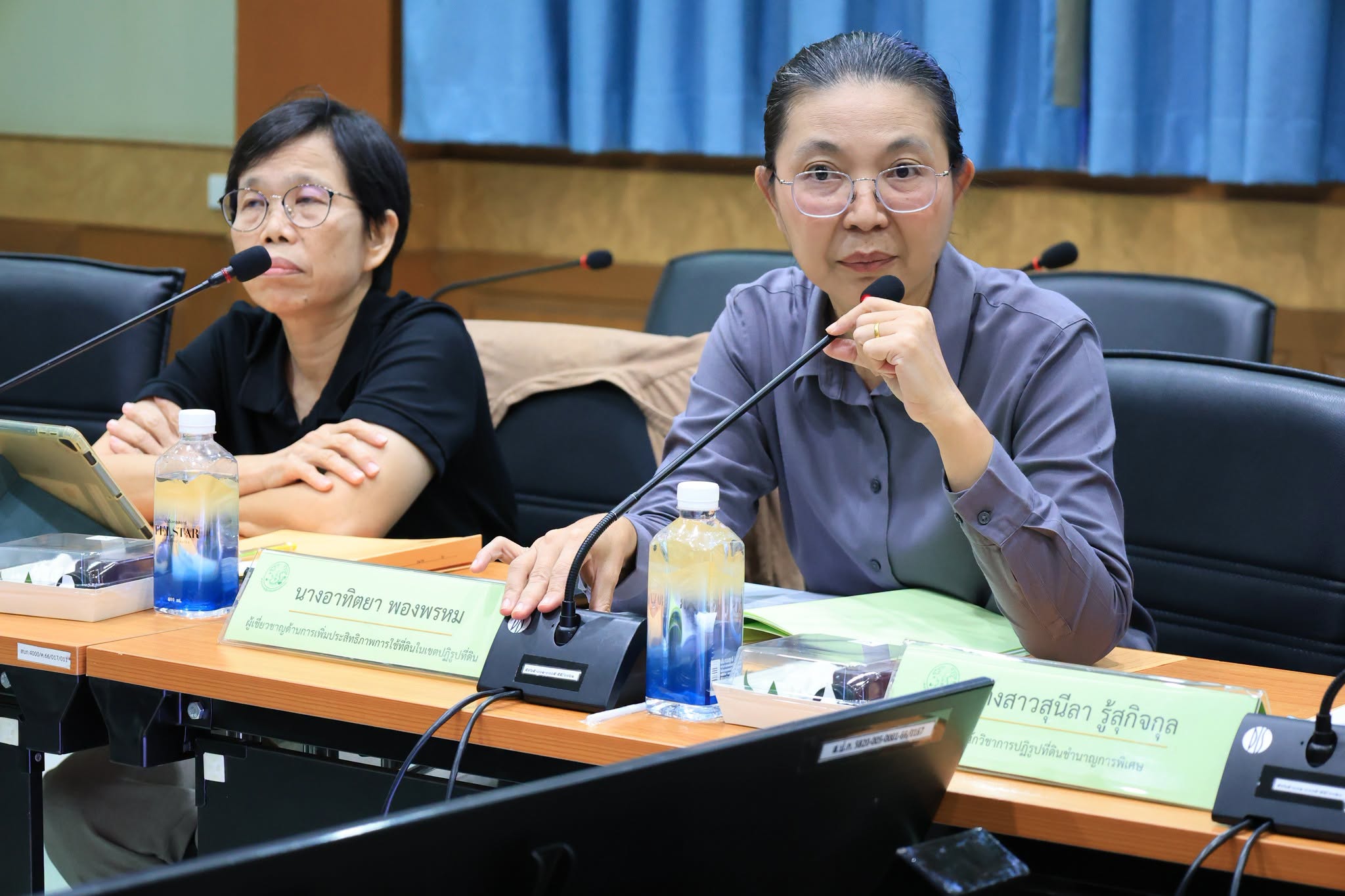 title - สวผ. จัดประชุมคณะกรรมการวิชาการ ส.ป.ก. ครั้งที่ 1/2569