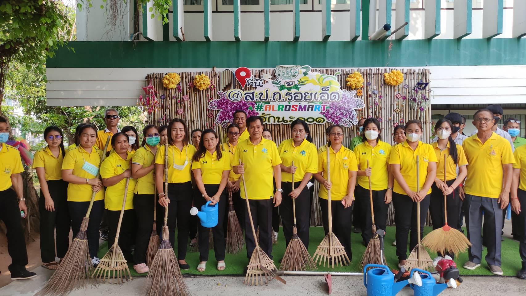 กิจกรรม ทำความสะอาดสถานที่ราชการ (Big Cleaning Day) ร้อยเอ็ดเมืองสะอาด ครั้งที่ ๒ 