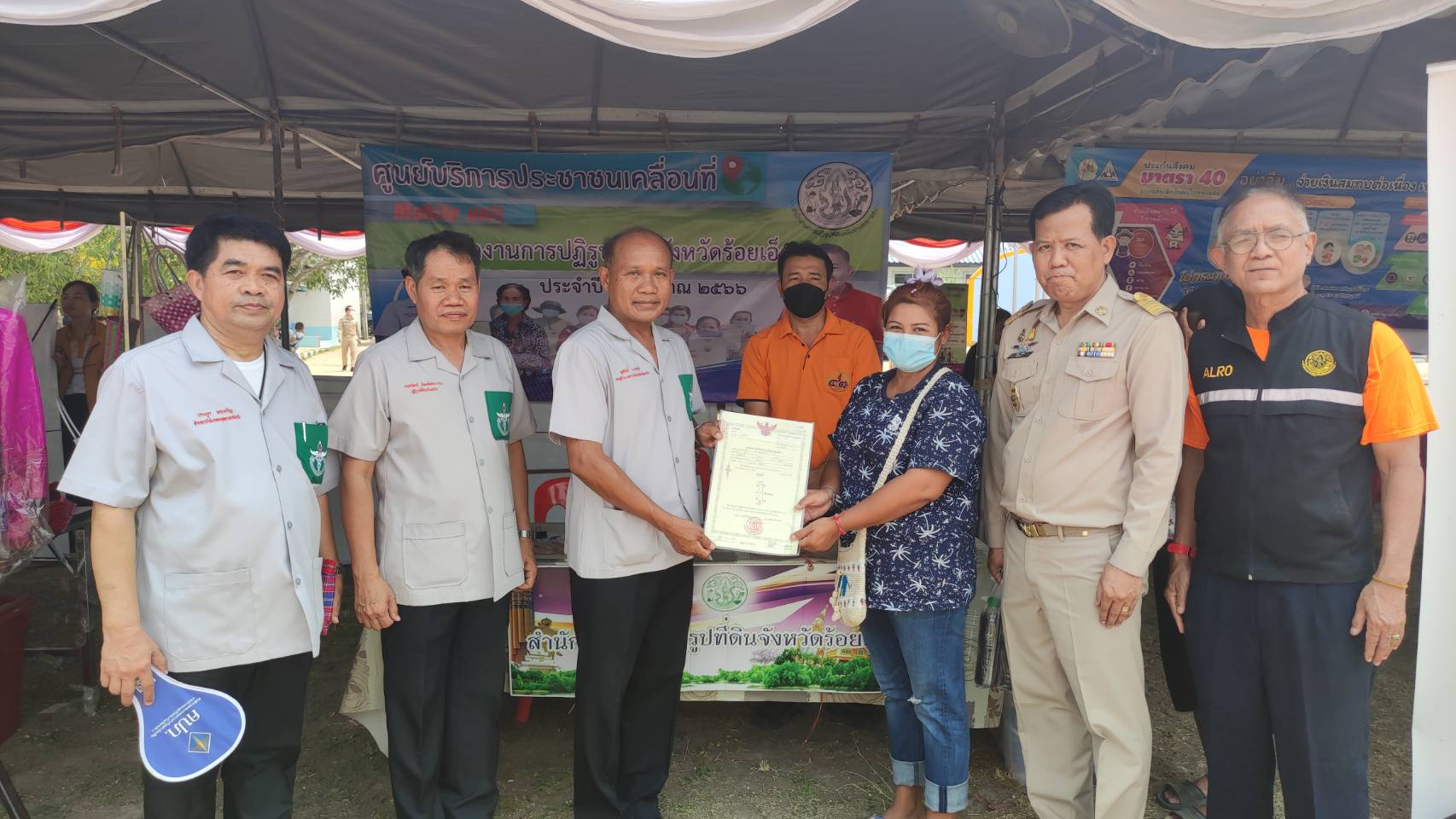 ออกศูนย์บริการประชาชนเคลื่อนที่ (Mobile Unit) ร่วมกับหน่วยแพทย์เคลื่อนที่ พอ.สว.จังหวัดร้อยเอ็ด และโครงการจังหวัดร้อยเอ็ดเคลื่อนที่ บำบัดทุกข์ บำรุงสุข และสร้างรอยยิ้มให้แก่ประชาชน ครั้งที่ ๖