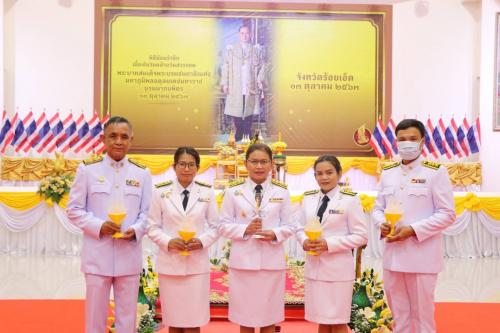 ส.ป.ก.ร้อยเอ็ด ร่วมพิธีน้อมรำลึกเนื่องในวันคล้ายวันสวรรคต พระบาทสมเด็จพระบรมชนกาธิเบศรมหาภูมิพลอดุลยเดชมหาราช บรมนาถบพิตร ๑๓ ตุลาคม ๒๕๖๓