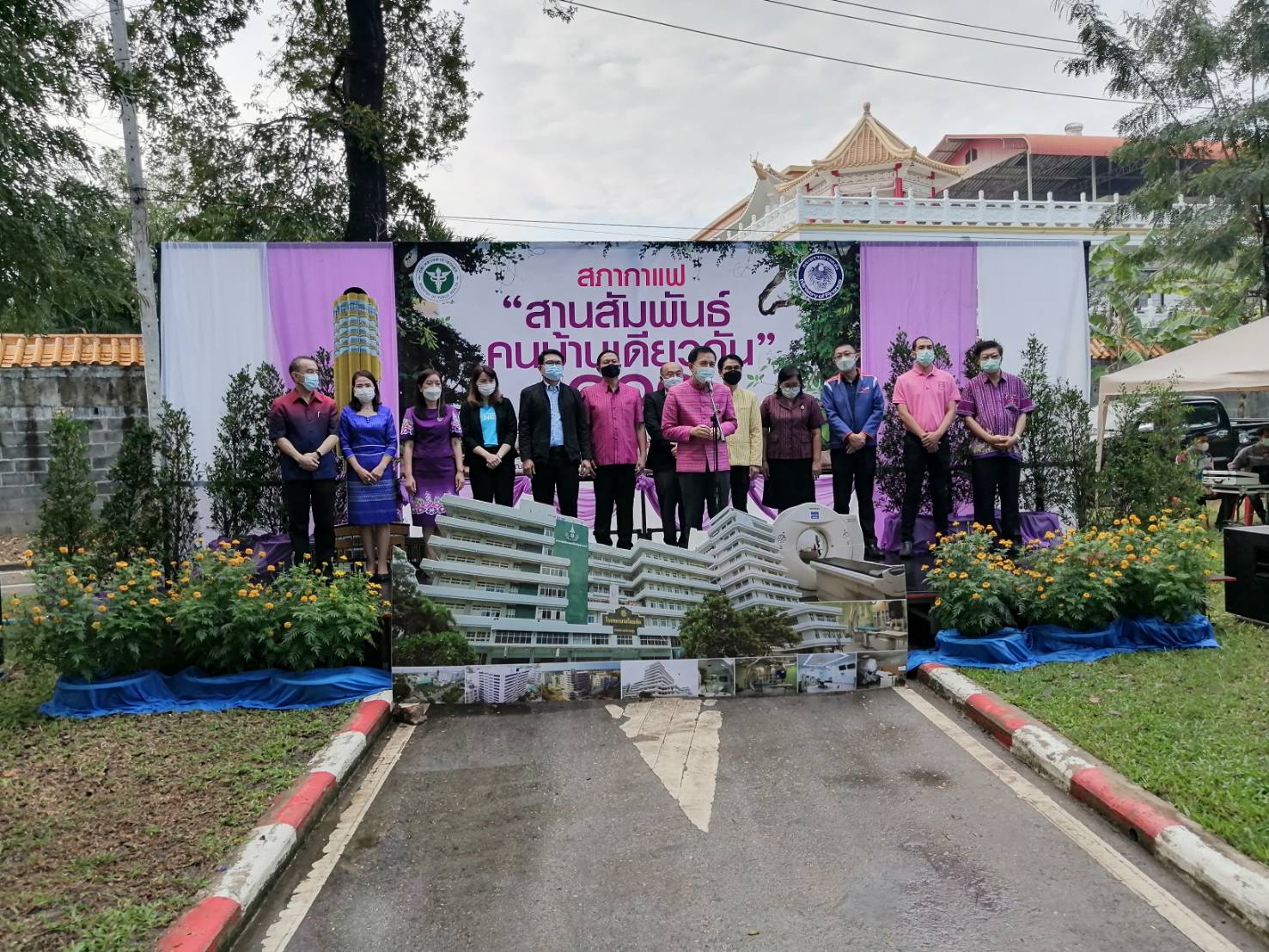 ส.ป.ก.ร้อยเอ็ด ร่วมกิจกรรม “สานสัมพันธ์ คนบ้านเดียวกัน (สภากาแฟ)” ครั้งที่ 2/2565
