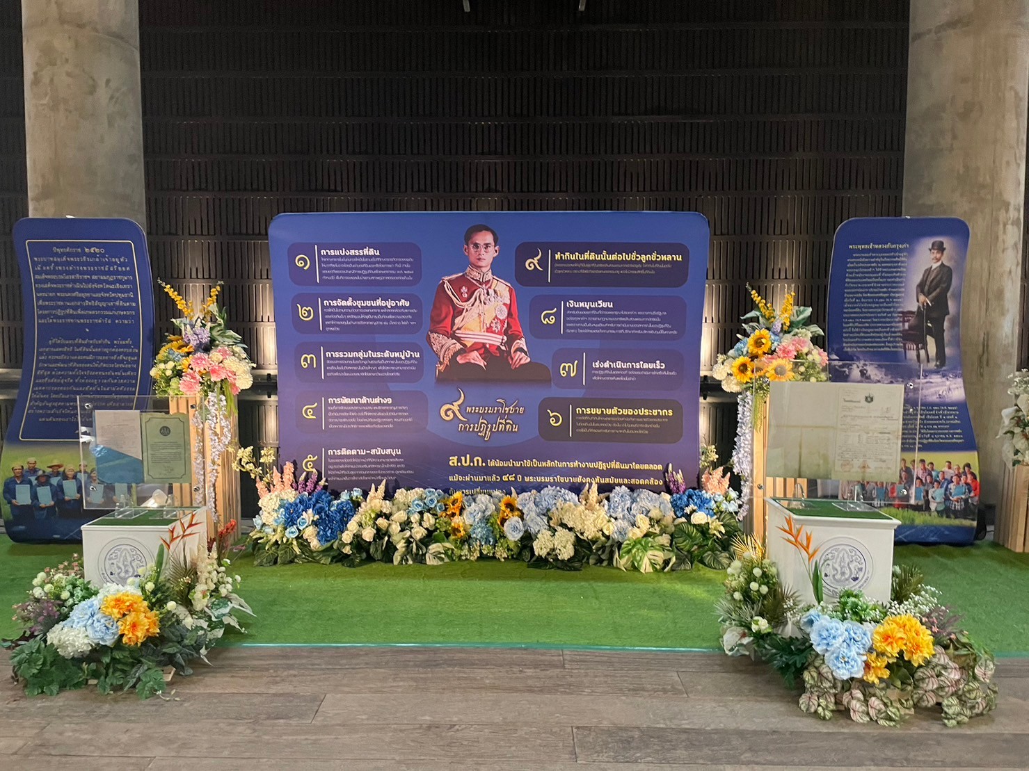 ส.ป.ก. จัดแสดงนิทรรศการเพื่อเผยแพร่พระมหากรุณาธิคุณของสถาบันพระมหากษัตริย์ในการปฏิรูปที่ดิน ณ อาคารรัฐสภา