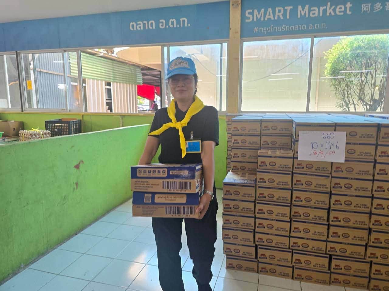 title - ส.ป.ก. ร่วมภารกิจขนส่ง “นม” UHT ไทย เดนมาร์ค จำนวน 6,000 กล่อง เพื่อช่วยเหลือประชาชนผู้ประสบภัยน้ำท่วมในพื้นที่กรุงเทพฯ และปริมณฑล