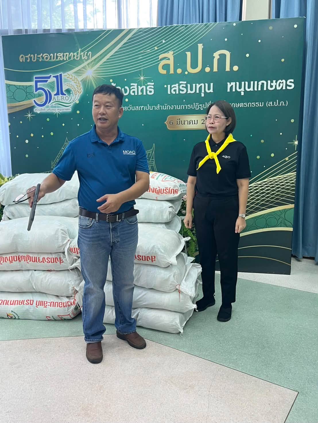 title - กปร ร่วมกิจกรรมจิตอาสาจัดเตรียมถุงยังชีพ จำนวน 300 ชุด ณ ห้องประชุมไชยยงค์ ชูชาติ ส.ป.ก. ถนนราชดำเนินนอก เพื่อช่วยเหลือประชาชนผู้ประสบภัยน้ำท่วมในพื้นที่กรุงเทพฯ และปริมณฑล