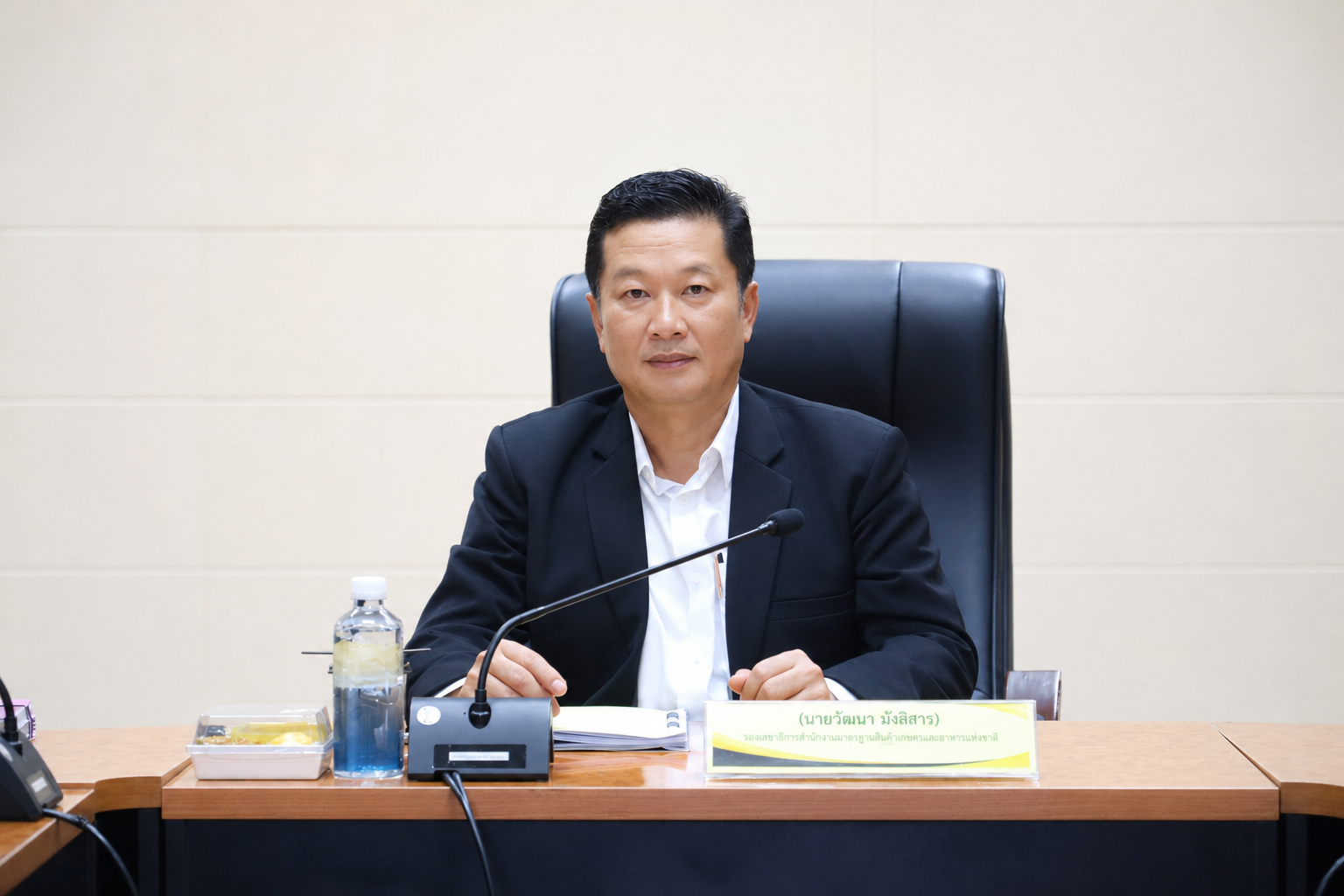 ส.ป.ก. จัดประชุมคณะกรรมการดำเนินงานโครงการอนุรักษ์พันธุกรรมพืชอันเนื่องมาจากพระราชดำริ สมเด็จพระเทพรัตนราชสุดาฯ สยามบรมราชกุมารี สำนักงานการปฏิรูปที่ดินเพื่อเกษตรกรรม (อพ.สธ. - ส.ป.ก.) ครั้งที่ 1/2569