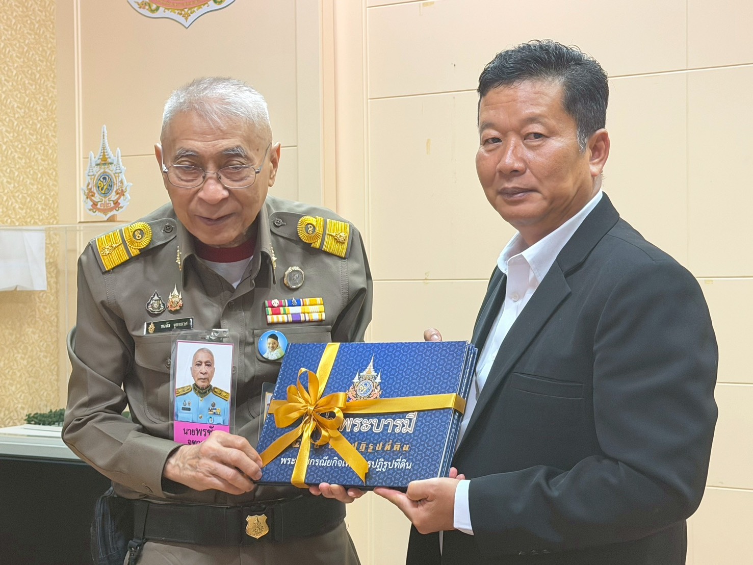 title - ส.ป.ก. จัดประชุมคณะกรรมการดำเนินงานโครงการอนุรักษ์พันธุกรรมพืชอันเนื่องมาจากพระราชดำริ สมเด็จพระเทพรัตนราชสุดาฯ สยามบรมราชกุมารี สำนักงานการปฏิรูปที่ดินเพื่อเกษตรกรรม (อพ.สธ. - ส.ป.ก.) ครั้งที่ 1/2569