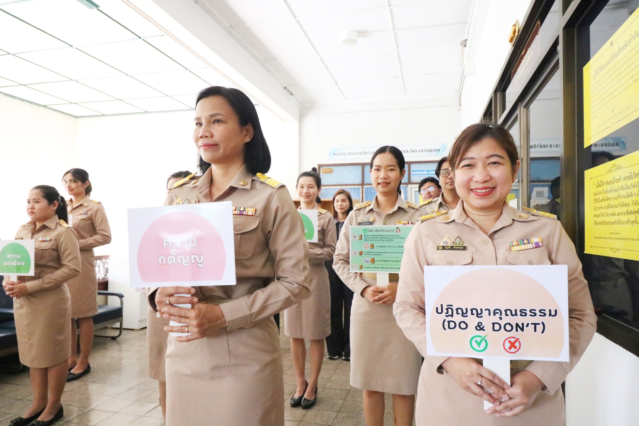 title - กองประสานงานโครงการพระราชดำริและโครงการพิเศษ (กปร.) ประกาศเจตนารมณ์เป็นองค์กรคุณธรรม ประจำปีงบประมาณ พ.ศ. 2569