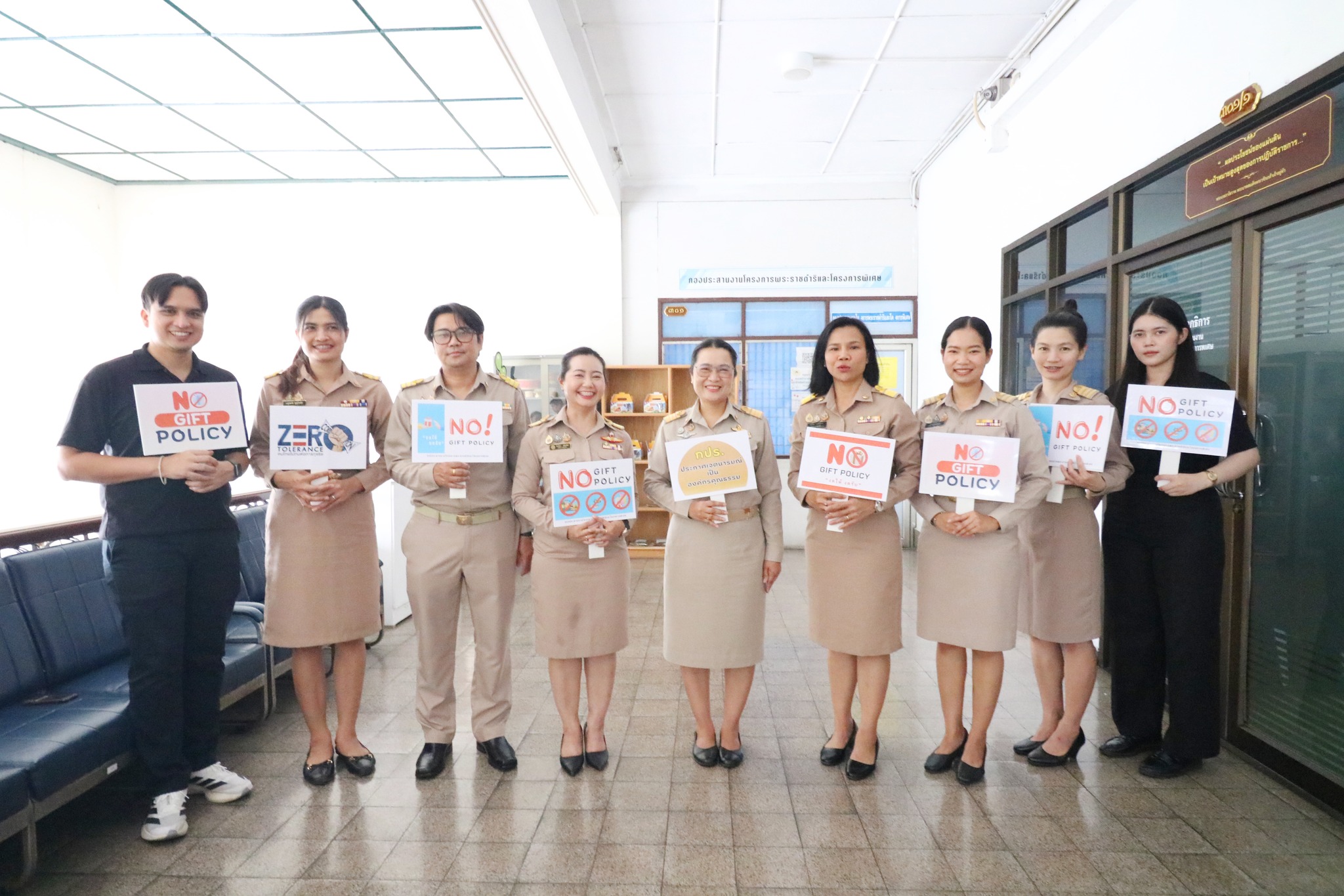 title - กองประสานงานโครงการพระราชดำริและโครงการพิเศษ (กปร.) ประกาศเจตนารมณ์เป็นองค์กรคุณธรรม ประจำปีงบประมาณ พ.ศ. 2569