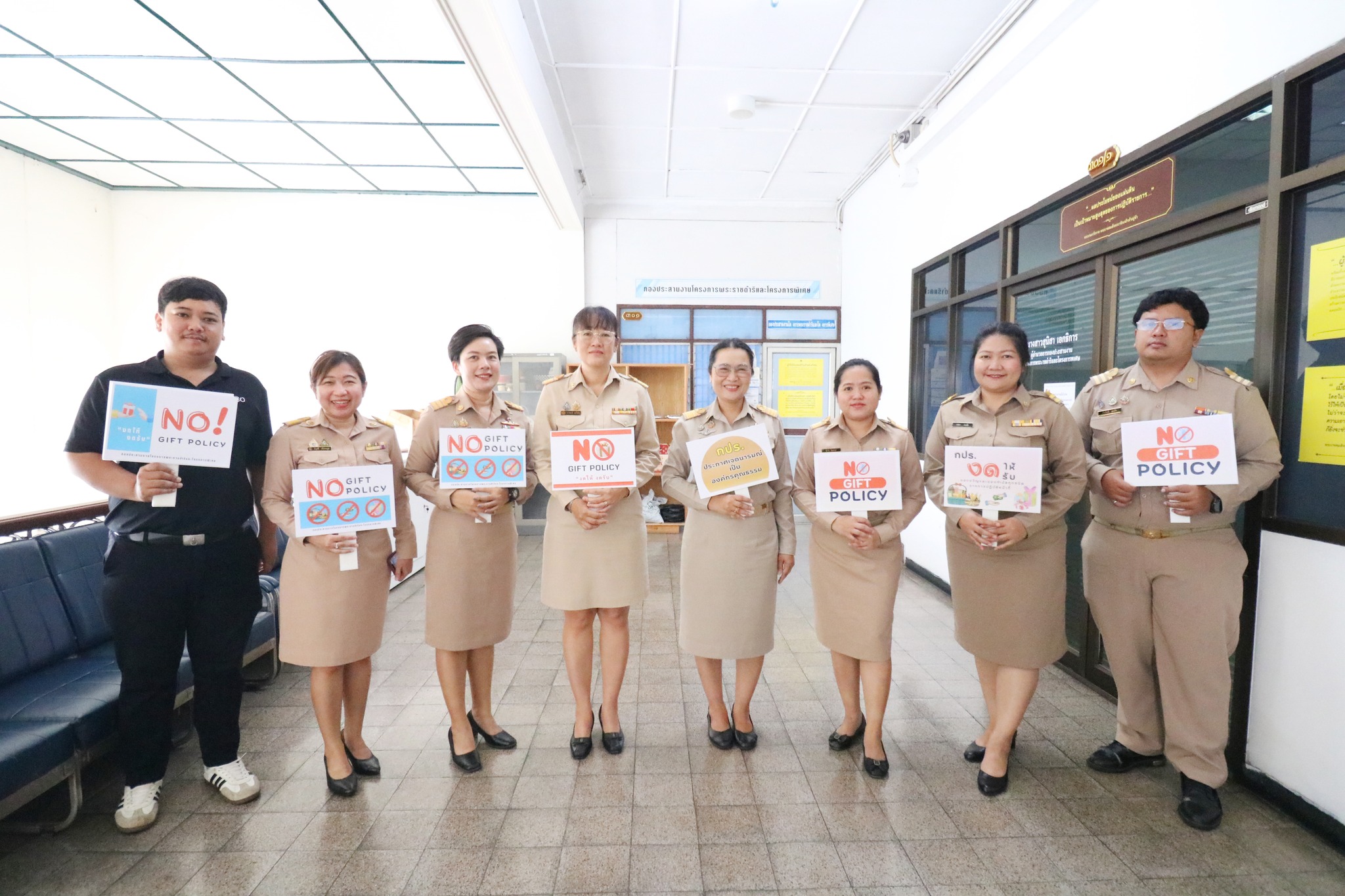 title - กองประสานงานโครงการพระราชดำริและโครงการพิเศษ (กปร.) ประกาศเจตนารมณ์เป็นองค์กรคุณธรรม ประจำปีงบประมาณ พ.ศ. 2569