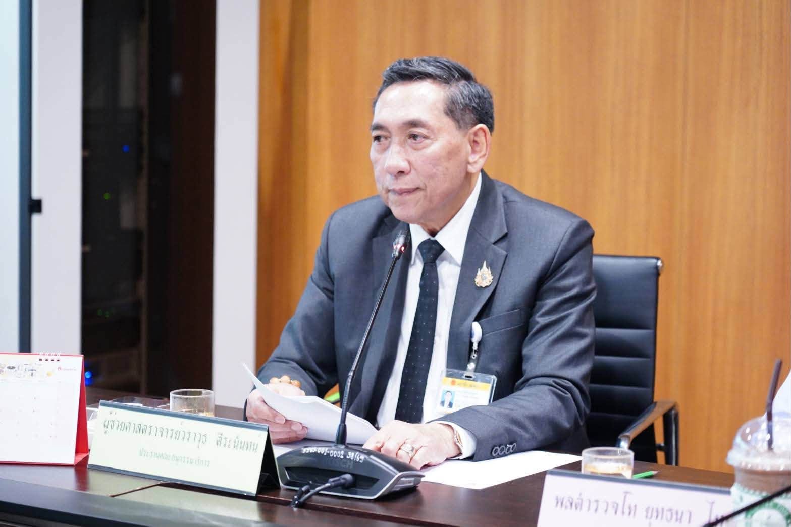 การประชุมหารือเรื่องการจัดนิทรรศการโครงการเฉลิมพระเกียรติพระบาทสมเด็จพระเจ้าอยู่หัว เนื่องในโอกาสมหามงคลเฉลิมพระชนมพรรษา 74 พรรษา 28 กรกฎาคม 2569 “การจัดงานนิทรรศการเฉลิมพระเกียรติพระบาทสมเด็จพระเจ้าอยู่หัว ตามรอยเบื้องพระยุคลบาทน้อมสำนึกในพระมหากรุณาธิคุณ”