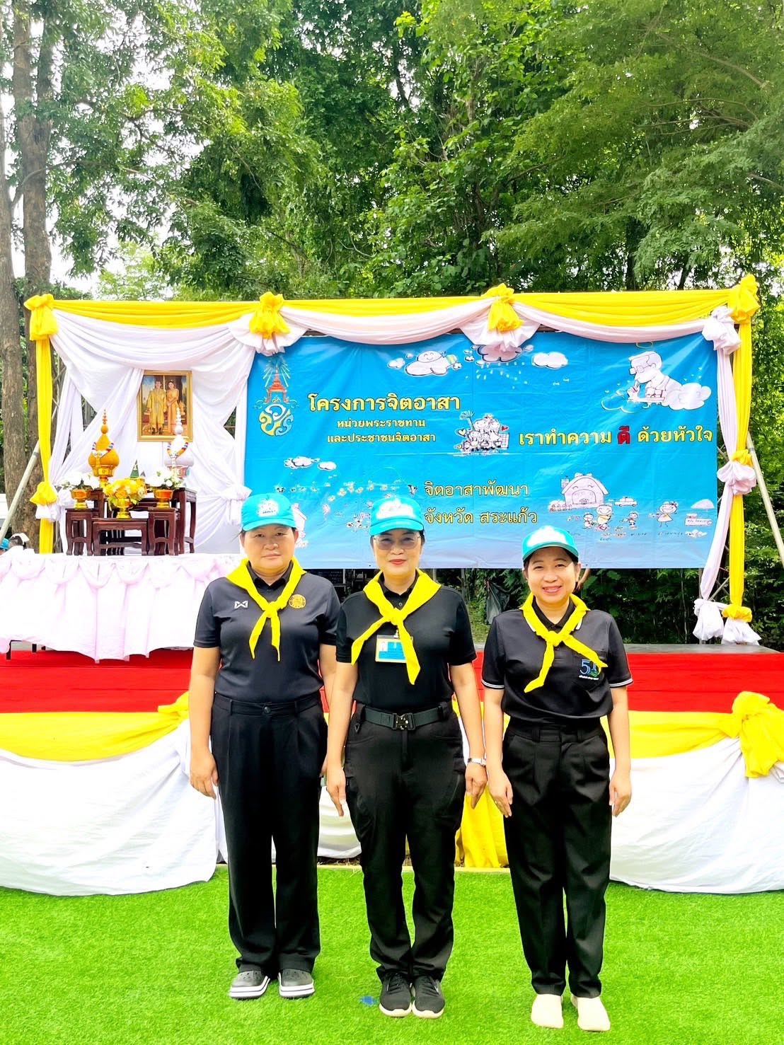title - กองประสานงานโครงการพระราชดำริและโครงการพิเศษ ส.ป.ก. ร่วมกิจกรรมปลูกไผ่หนามเป็นรั้วธรรมชาติเสริมแนวคูกันช้าง ภายใต้โครงการพัชรสุธาคชานุรักษ์ จังหวัดสระแก้ว