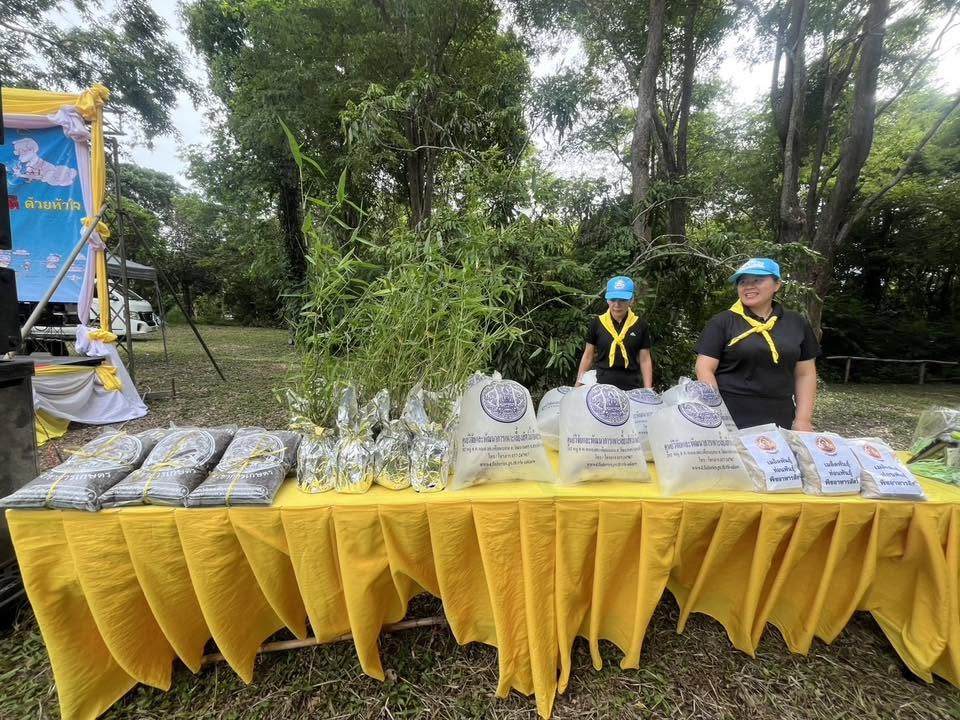 title - กองประสานงานโครงการพระราชดำริและโครงการพิเศษ ส.ป.ก. ร่วมกิจกรรมปลูกไผ่หนามเป็นรั้วธรรมชาติเสริมแนวคูกันช้าง ภายใต้โครงการพัชรสุธาคชานุรักษ์ จังหวัดสระแก้ว