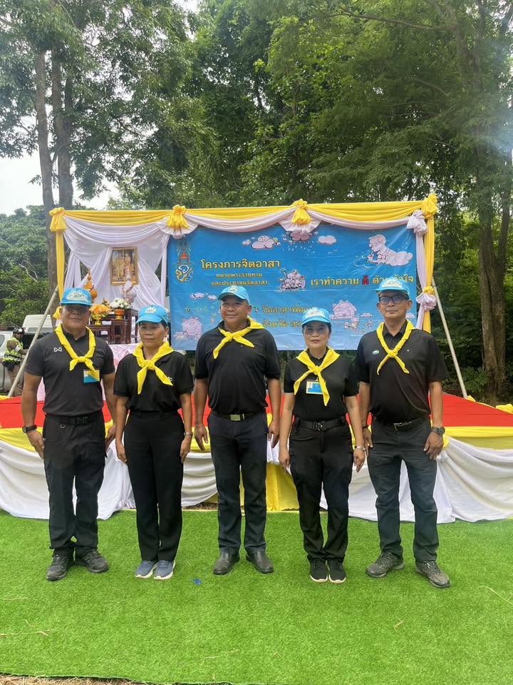 title - กองประสานงานโครงการพระราชดำริและโครงการพิเศษ ส.ป.ก. ร่วมกิจกรรมปลูกไผ่หนามเป็นรั้วธรรมชาติเสริมแนวคูกันช้าง ภายใต้โครงการพัชรสุธาคชานุรักษ์ จังหวัดสระแก้ว