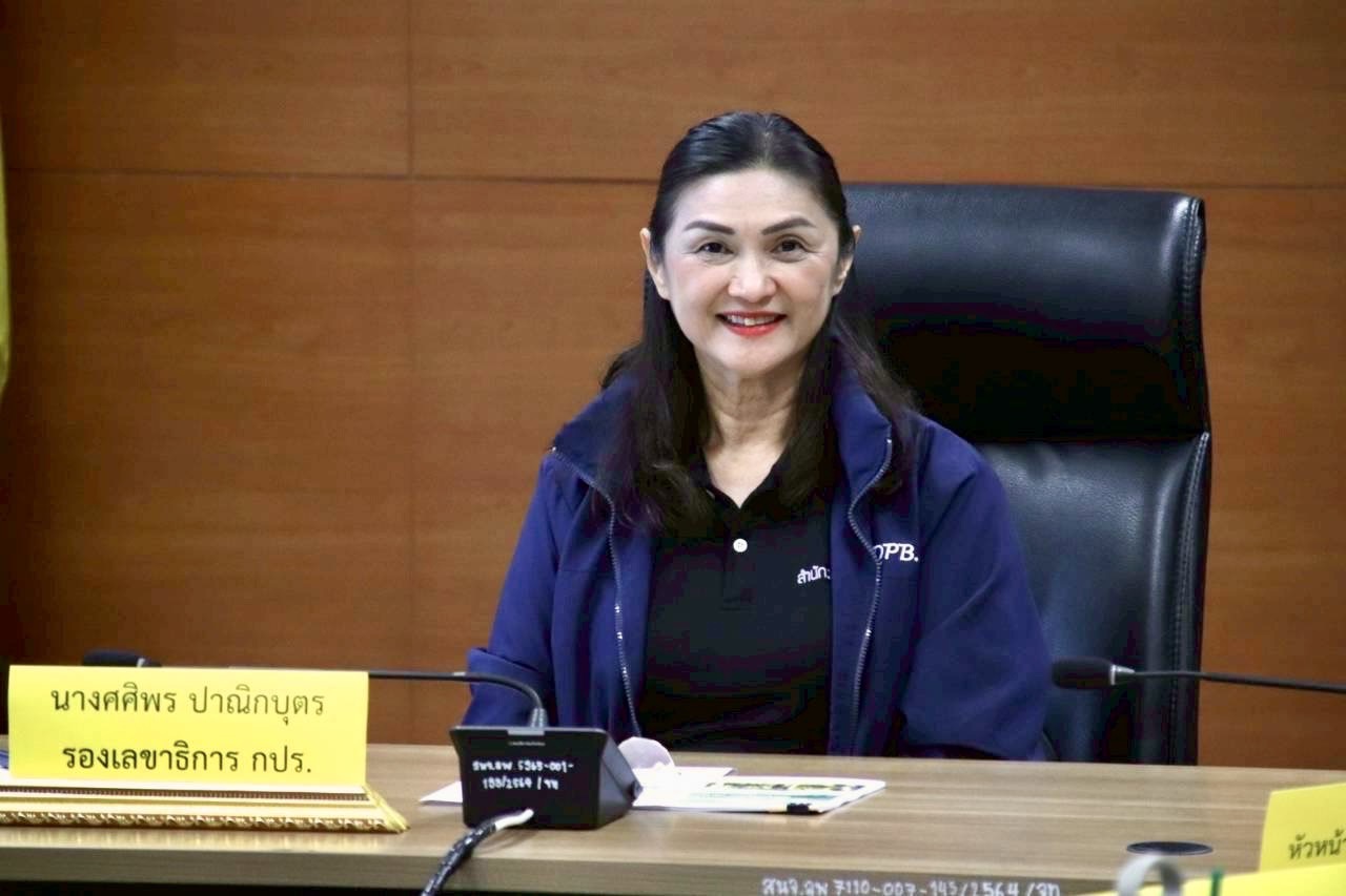 title - ส.ป.ก. ประชุมรับฟังการดำเนินงานและชี้แจงการประเมินผลโครงการพัฒนาพื้นที่ลุ่มน้ำแม่อาวอันเนื่องมาจากพระราชดำริ จังหวัดลำพูน