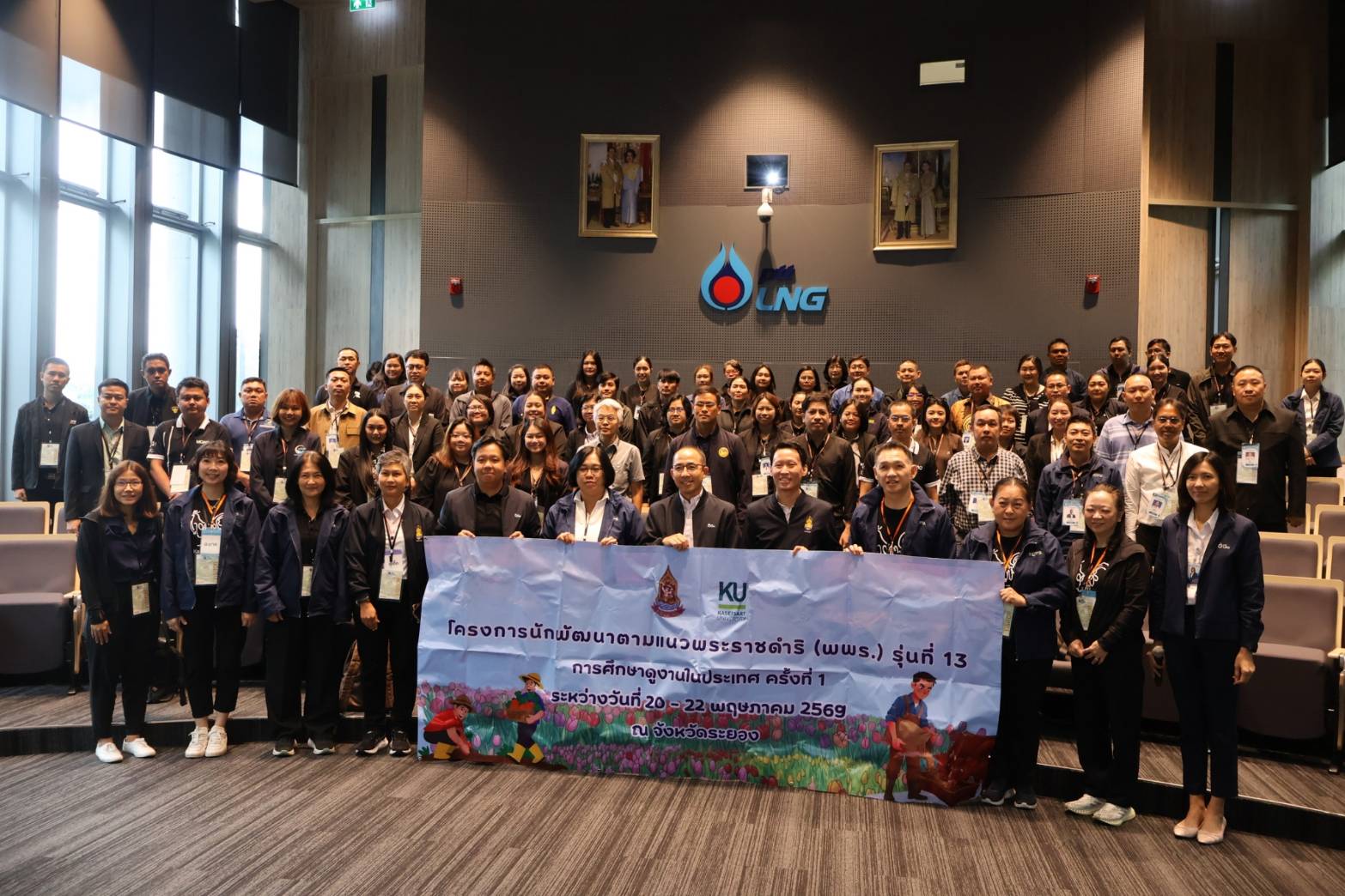 title - ผอ.กลุ่มแผนงานและงบประมาณ กปร. เข้ารับการฝึกอบรมหลักสูตร นักบริหารการพัฒนาตามแนวพระราชดำริ (พพร.) รุ่นที่ 13 