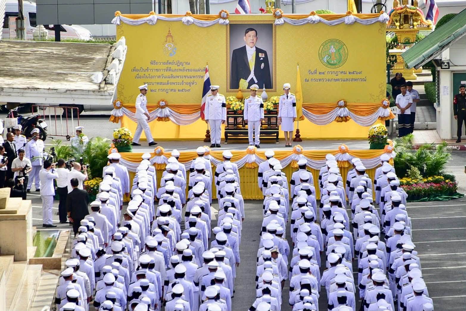กปร. ร่วมพิธีถวายสัตย์ปฏิญาณเพื่อเป็นข้าราชการที่ดีและพลังของแผ่นดิน เนื่องในโอกาสวันเฉลิมพระชนมพรรษาพระบาทสมเด็จพระเจ้าอยู่หัว 28 กรกฎาคม 2569