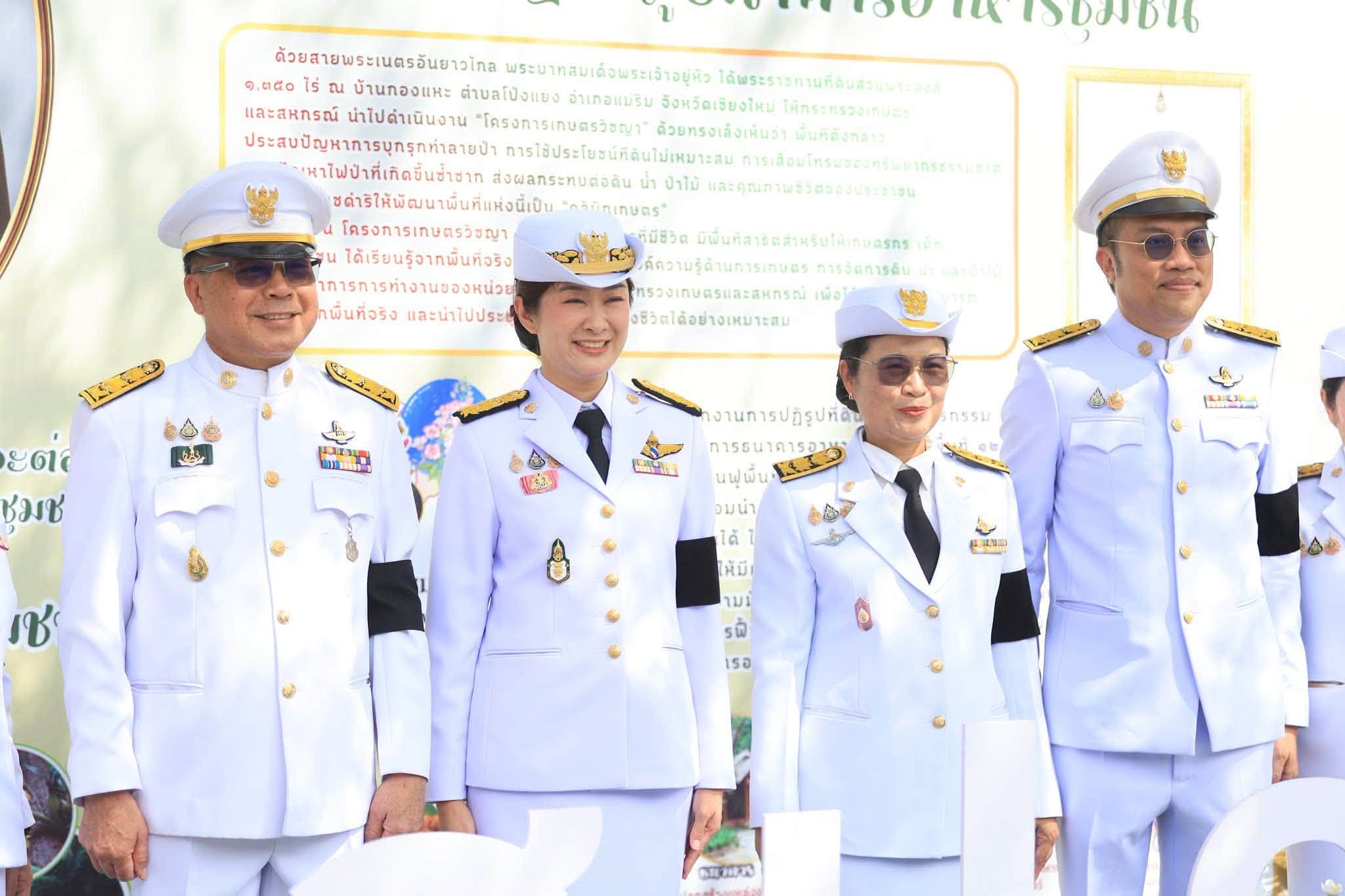 title - กปร. ร่วมพิธีถวายสัตย์ปฏิญาณเพื่อเป็นข้าราชการที่ดีและพลังของแผ่นดิน เนื่องในโอกาสวันเฉลิมพระชนมพรรษาพระบาทสมเด็จพระเจ้าอยู่หัว 28 กรกฎาคม 2569