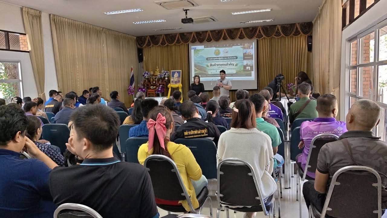 title - กปร. ร่วมประชุมเชิงปฏิบัติการระดับจังหวัด ขับเคลื่อนการพัฒนาพื้นที่ศูนย์ภูฟ้าพัฒนาอันเนื่องมาจากพระราชดำริ จังหวัดน่าน