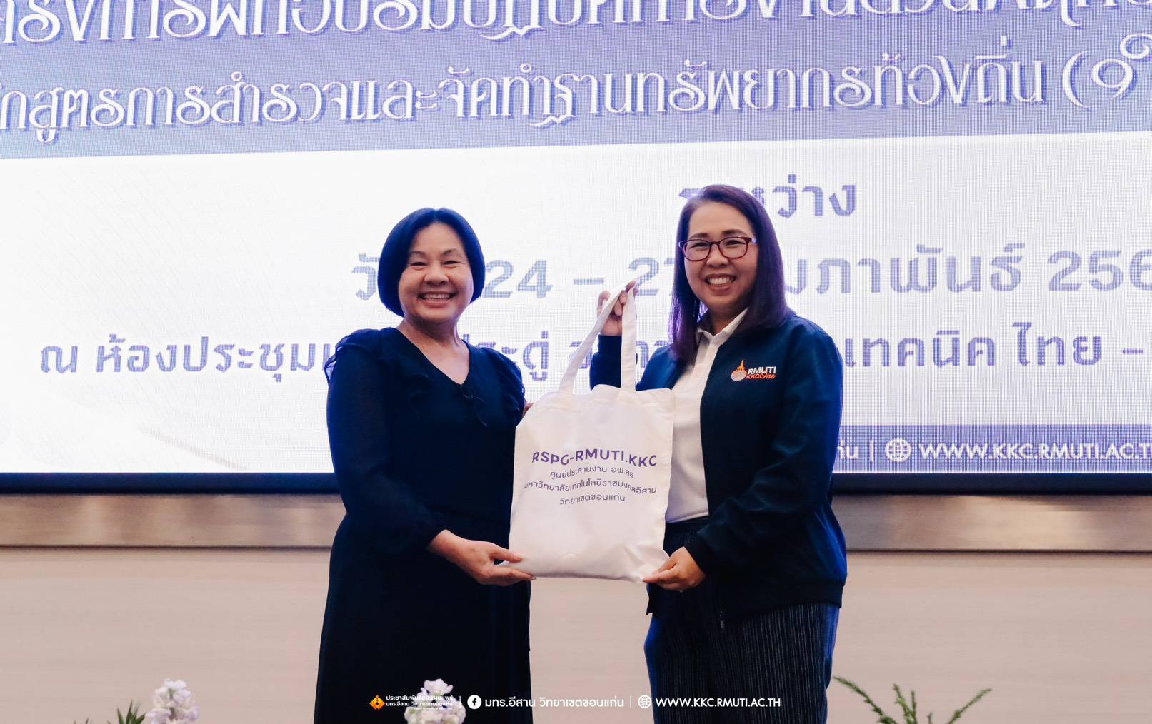 title - ส.ป.ก.จัดฝึกอบรมเชิงปฏิบัติการฯ ภายใต้โครงการอนุรักษ์พันธุกรรมพืชอันเนื่องมาจากพระราชดำริ สำนักงานการปฏิรปที่ดินเพื่อเกษตรกรรม (อพ.สธ. - ส.ป.ก.) เพื่อสร้างบุคลากรให้มีส่วนร่วมในการขับเคลื่อนงาน อพ.สธ.-ส.ป.ก. ตามภารกิจของหน่วยงานสนองพระราชดำริ กลุ่ม G9 