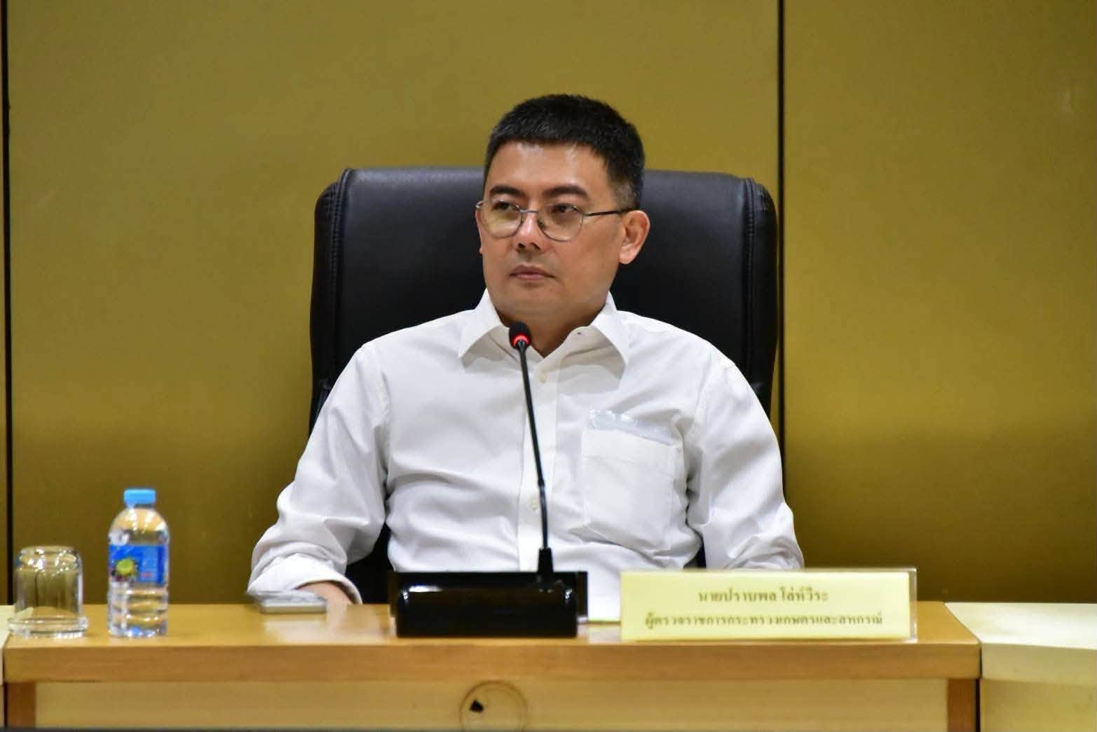 title - ผอ.กปร. เข้าประชุมคณะอนุกรรมการพัฒนาอาชีพโครงการพัฒนาพื้นที่ลุ่มน้ำปากพนังอันเนื่องมาจากพระราชดำริ ครั้งที่ ๒/๒๕๖๙ 
