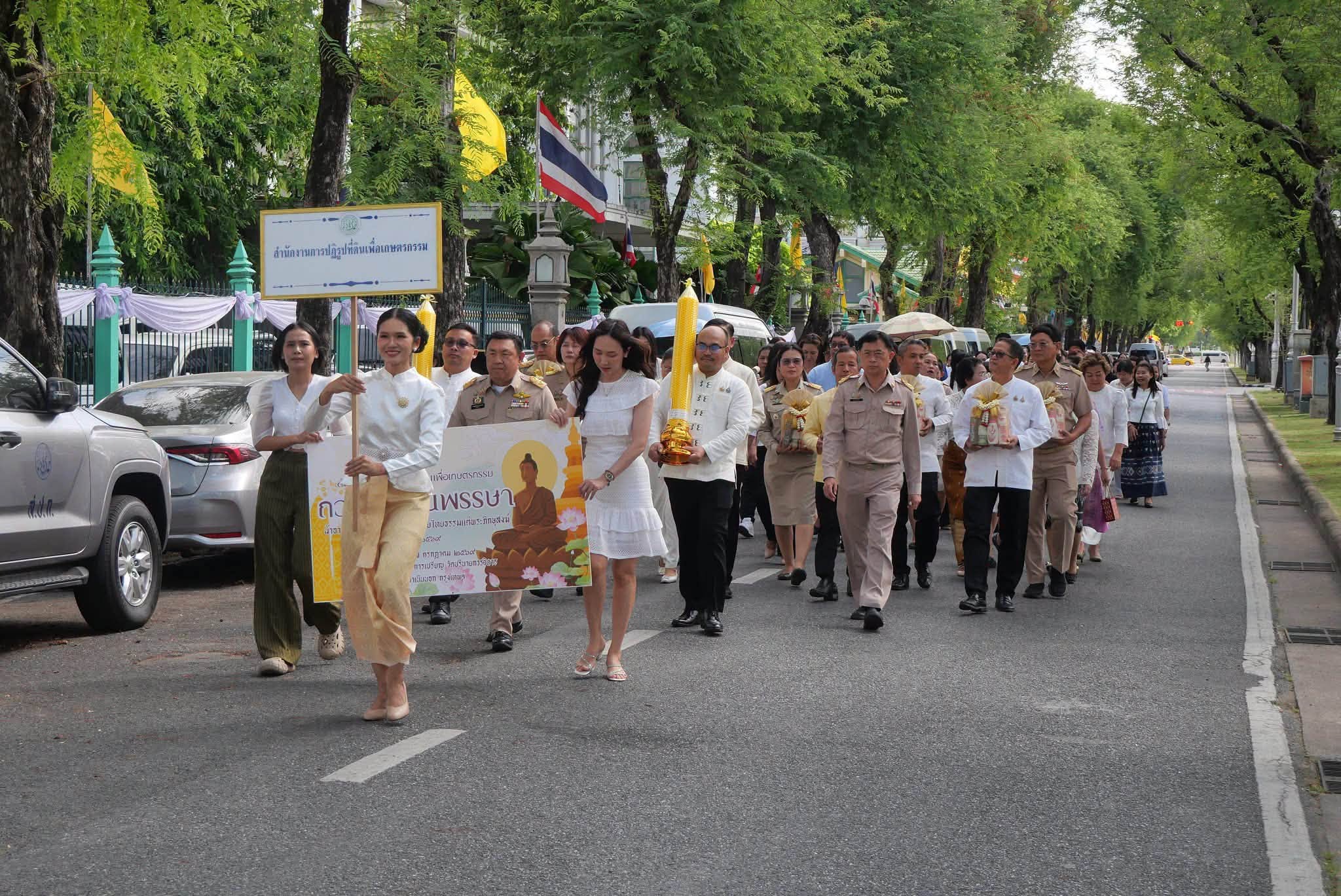กปร. ร่วมกิจกรรมถวายเทียนพรรษา ประจำปี 2569