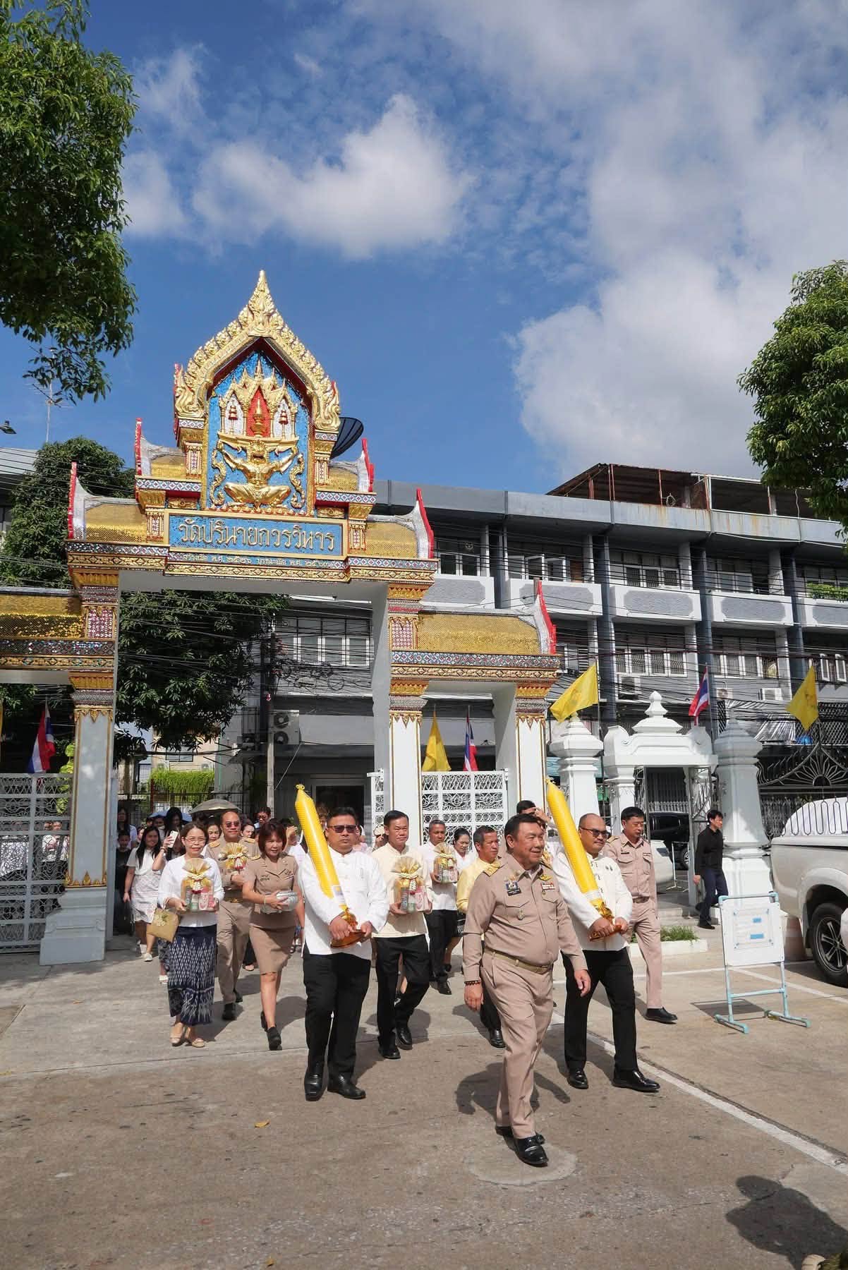 title - กปร. ร่วมกิจกรรมถวายเทียนพรรษา ประจำปี 2569