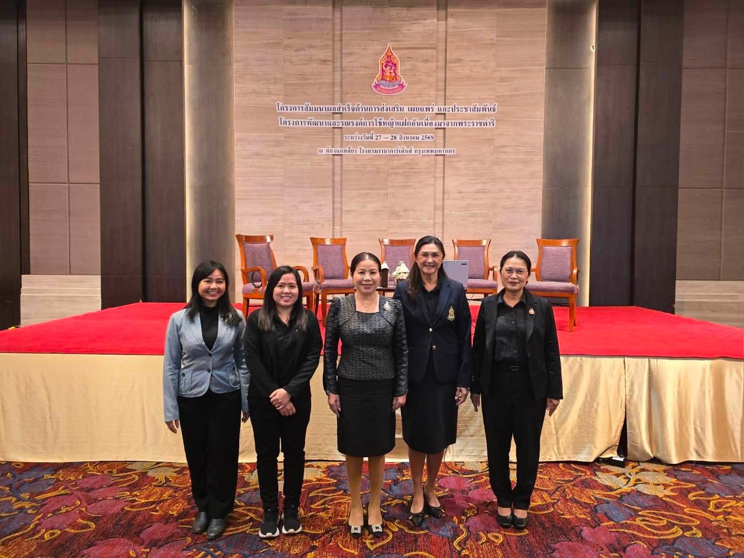 title - กปร. ร่วมสัมมนาเผยแพร่ผลสำเร็จการส่งเสริมและใช้ประโยชน์จากหญ้าแฝกอันเนื่องมาจากพระราชดำริ